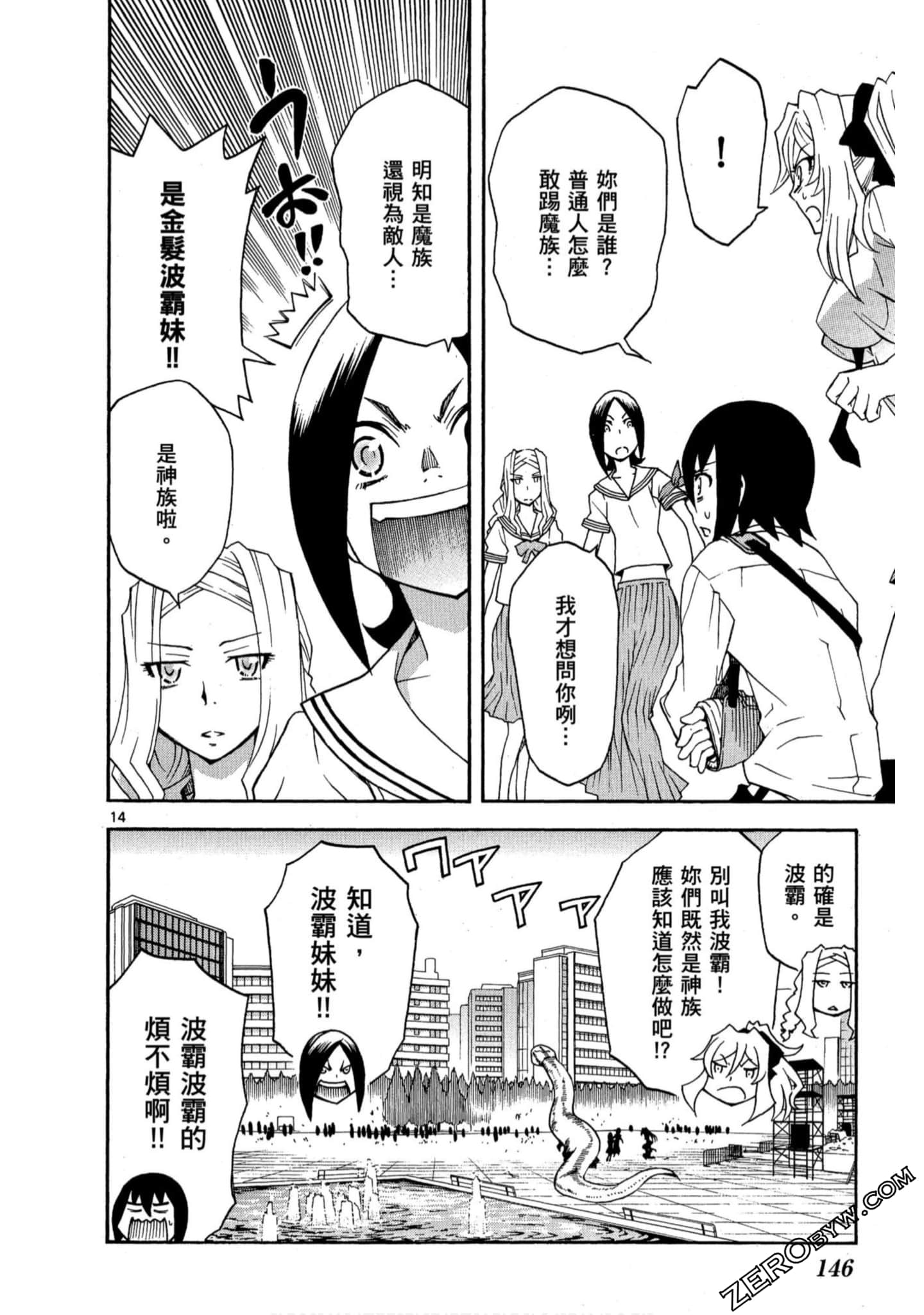 Page 145