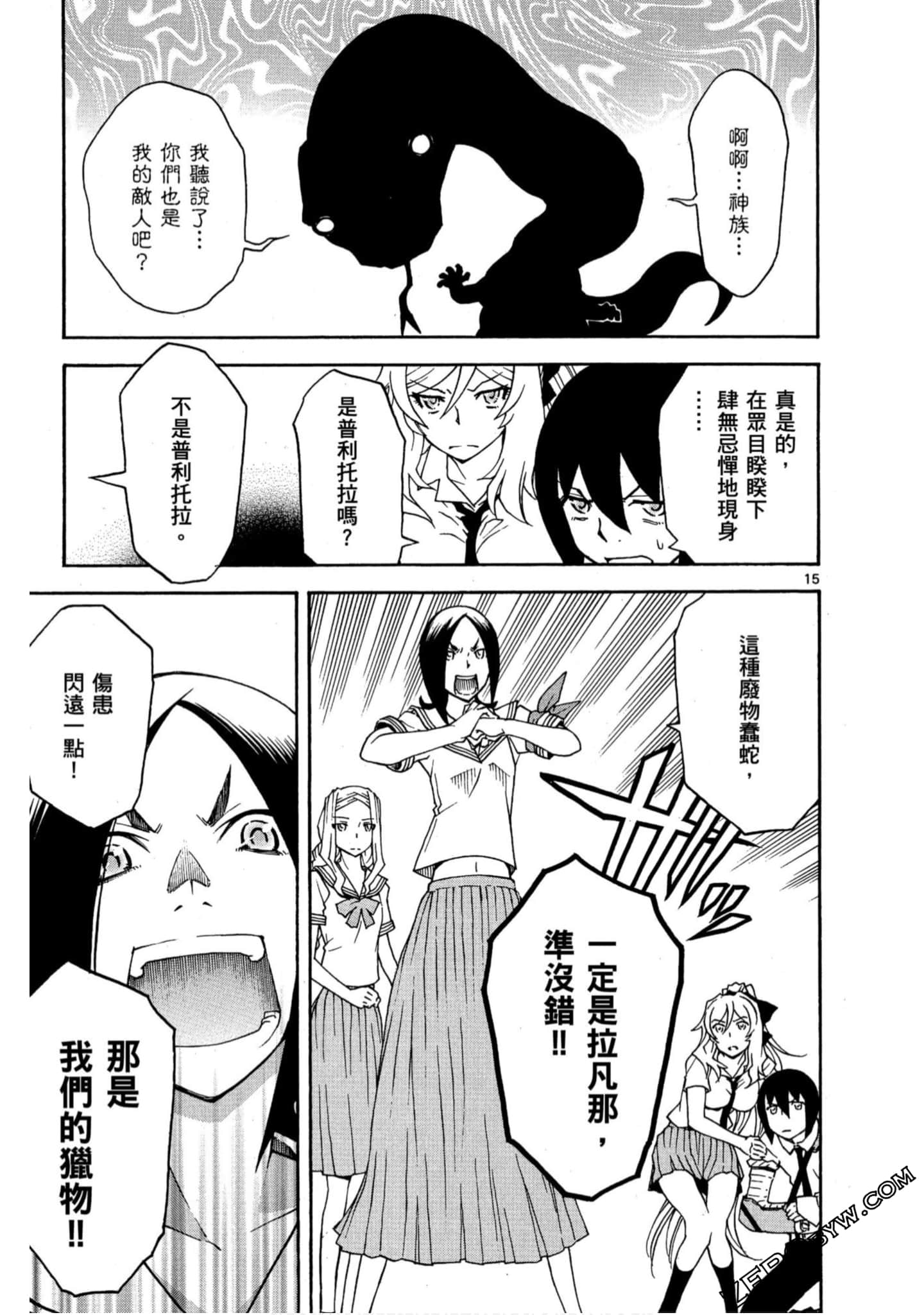 Page 146