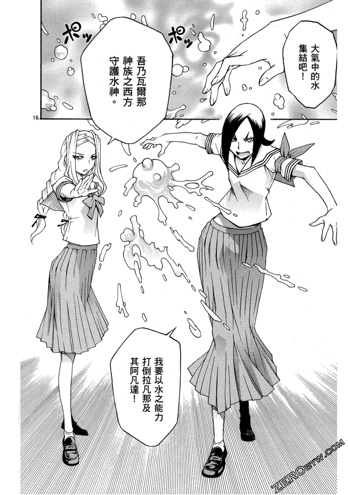 Page 147