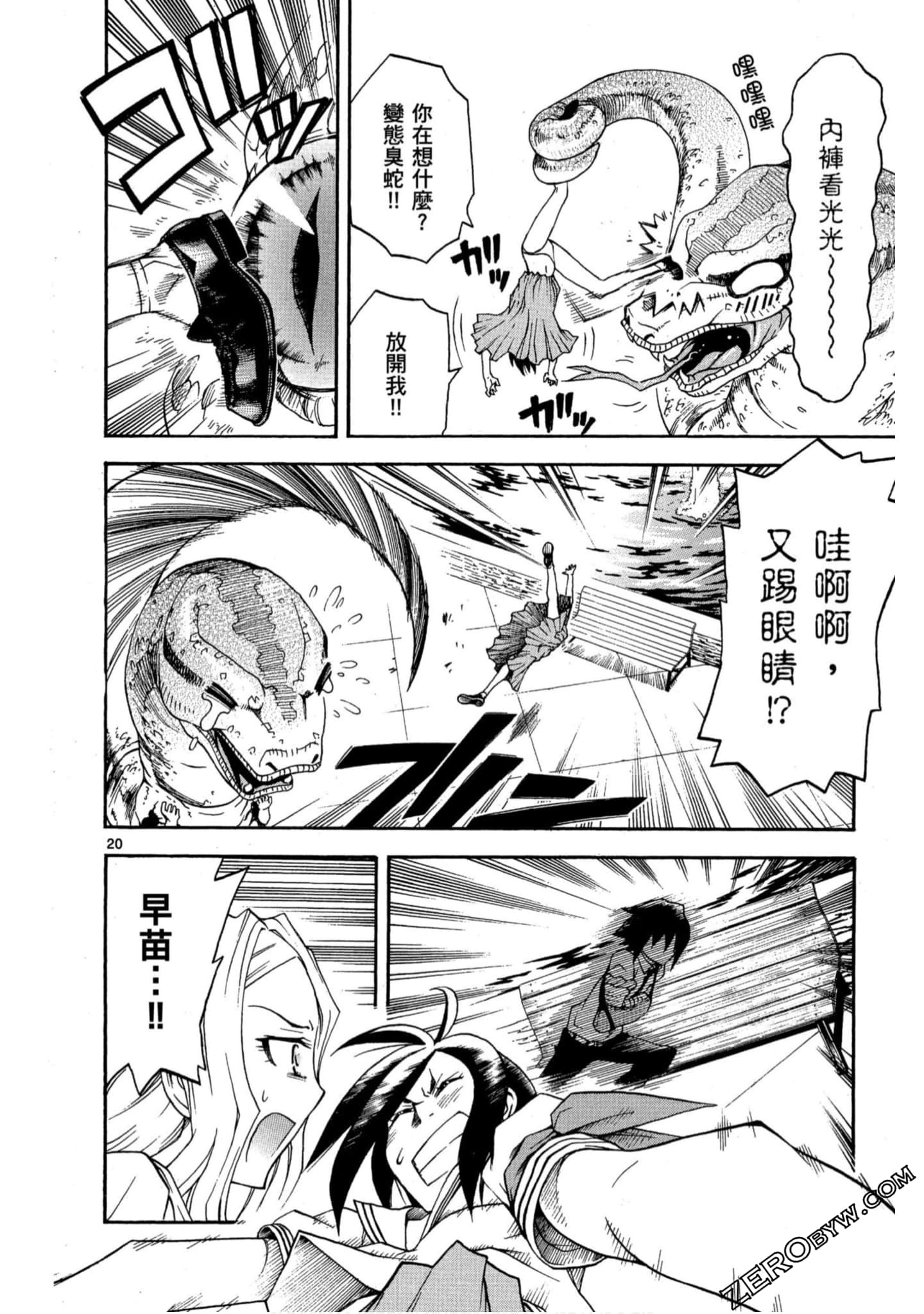 Page 151