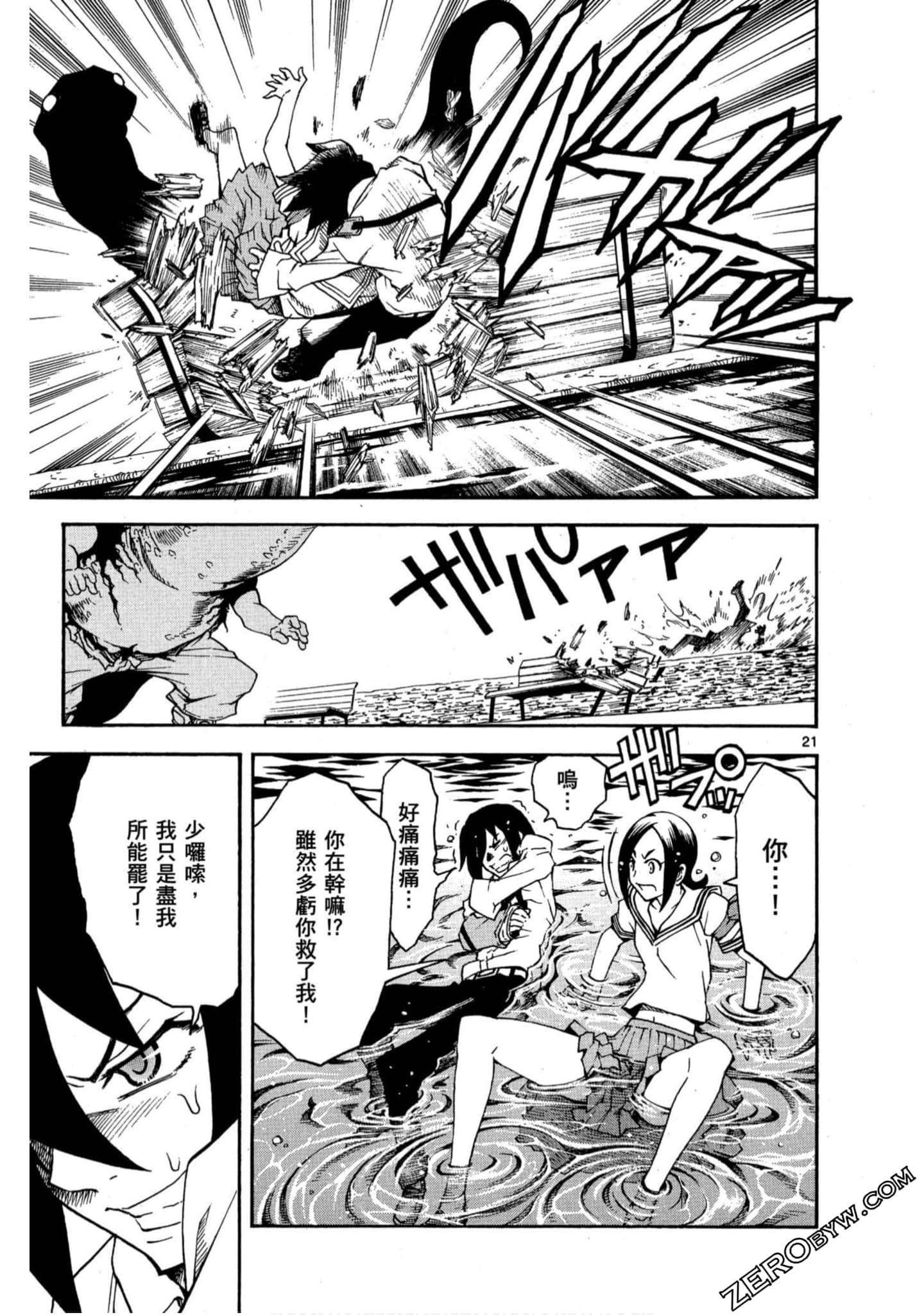 Page 152