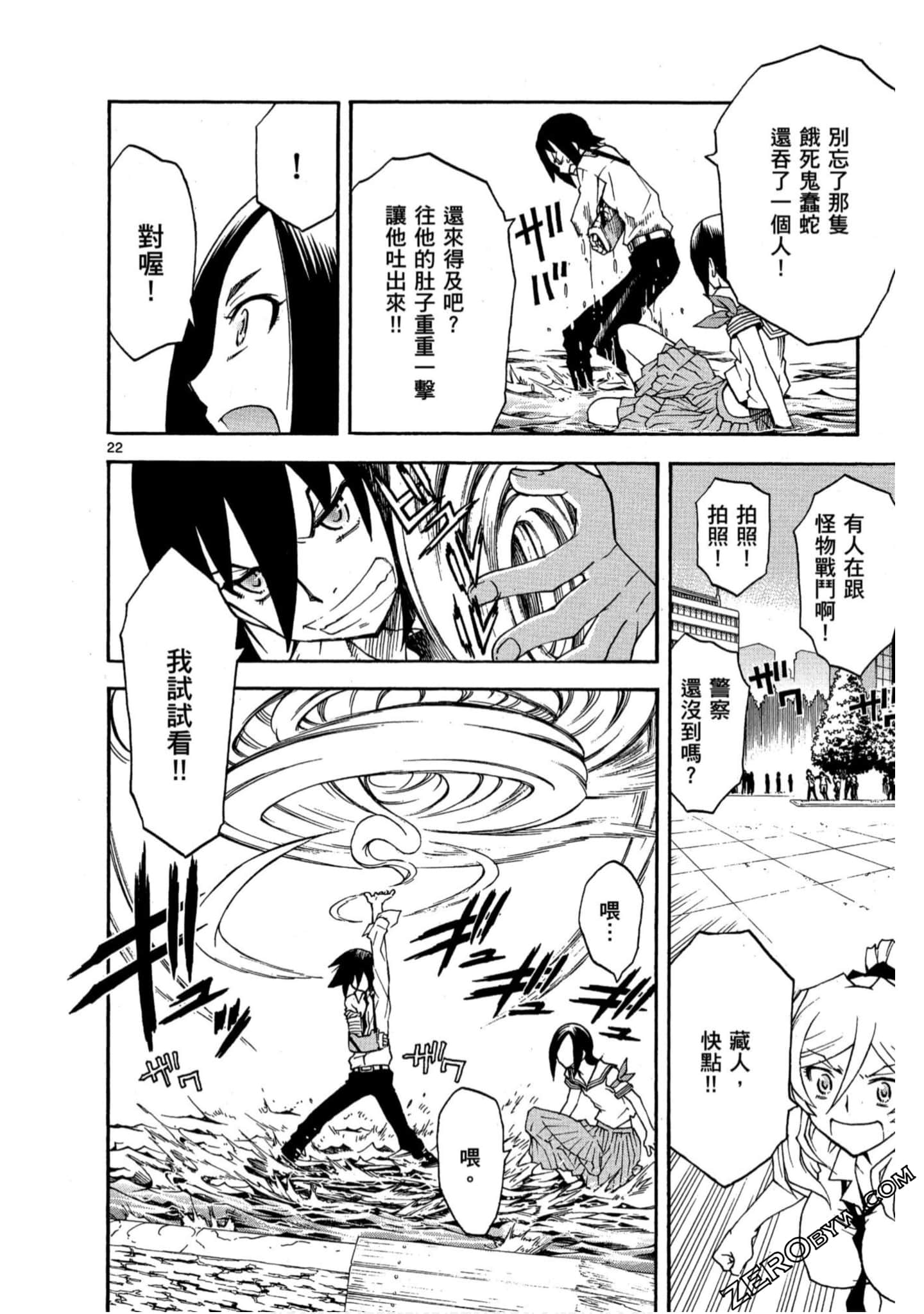 Page 153