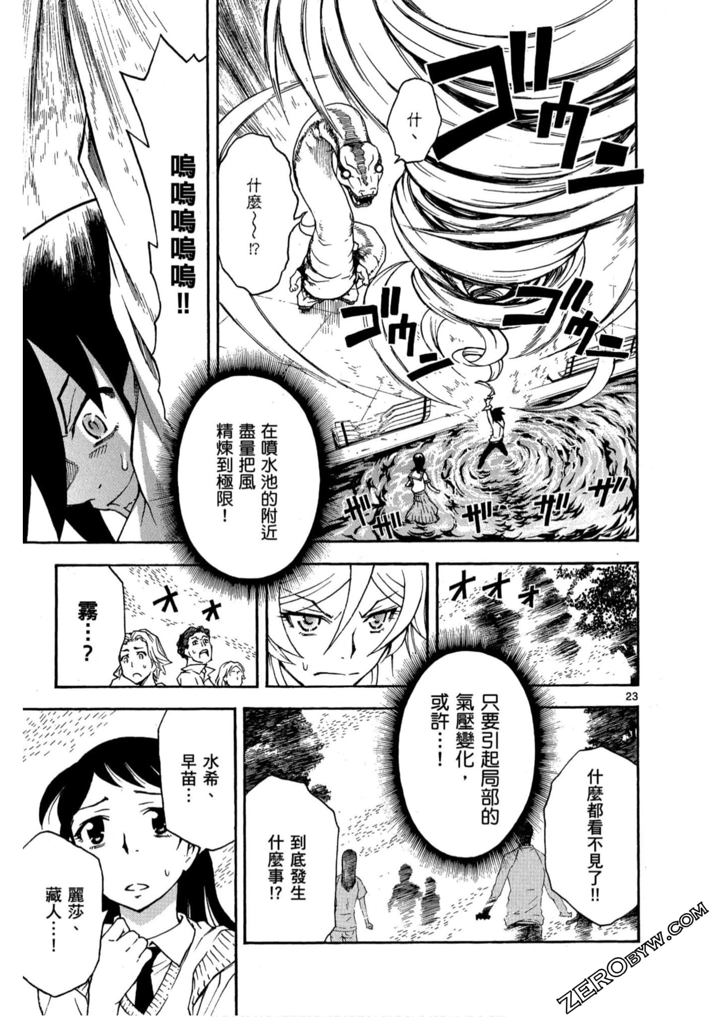 Page 154