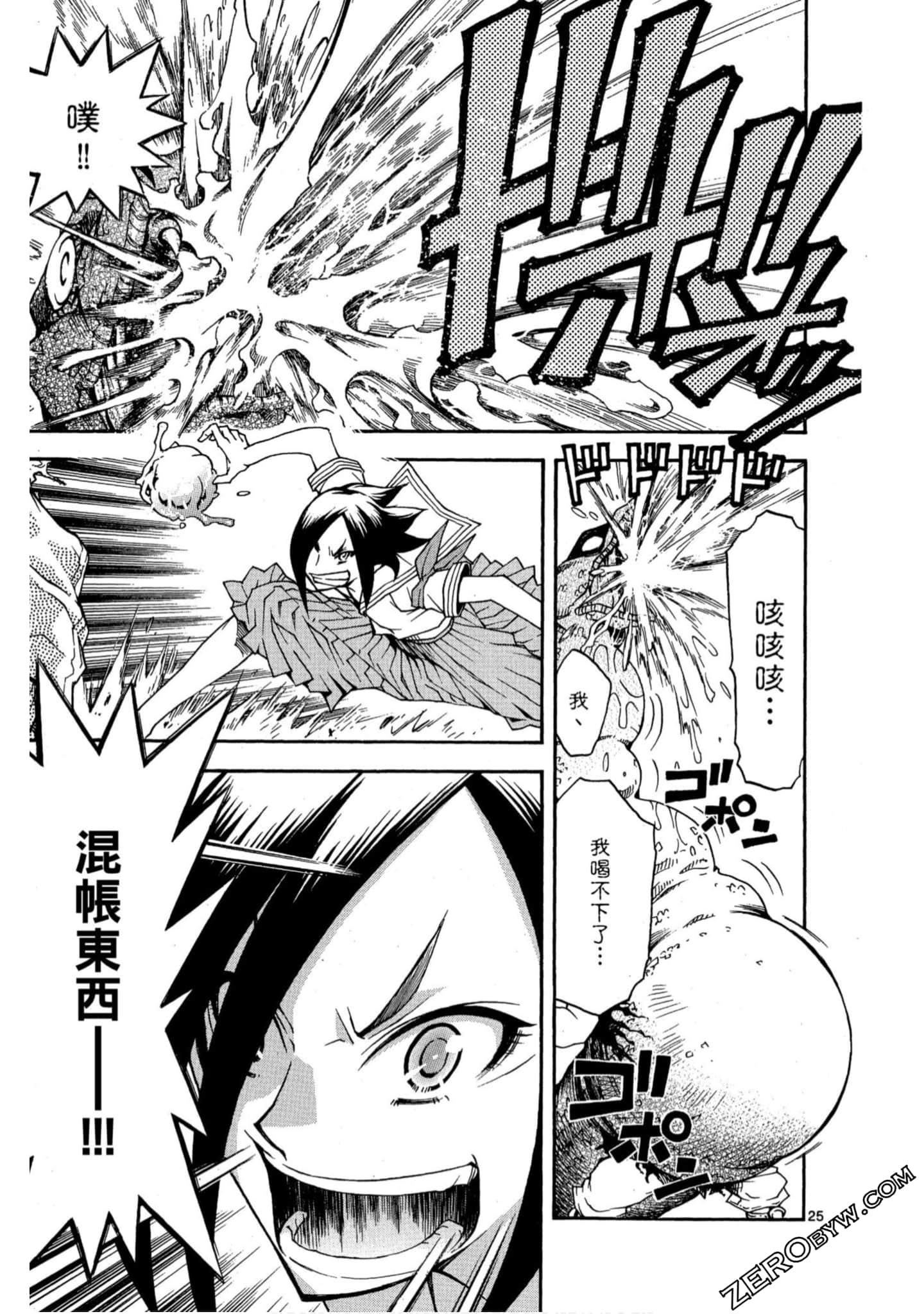 Page 156