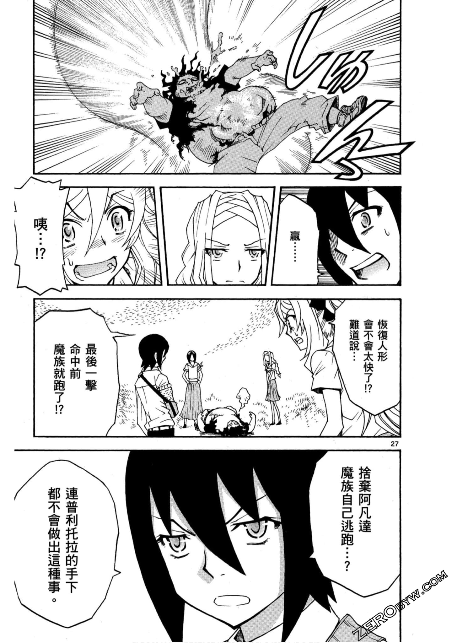 Page 158