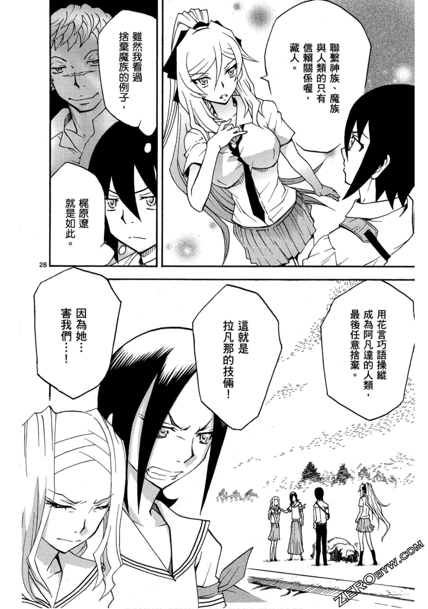 Page 159