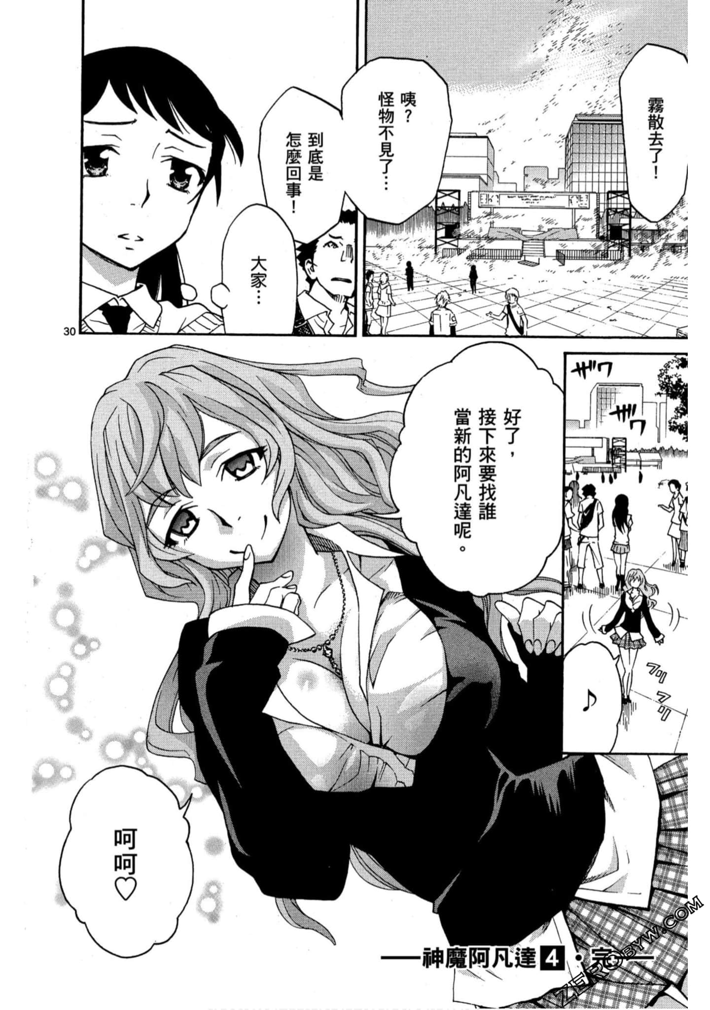 Page 161