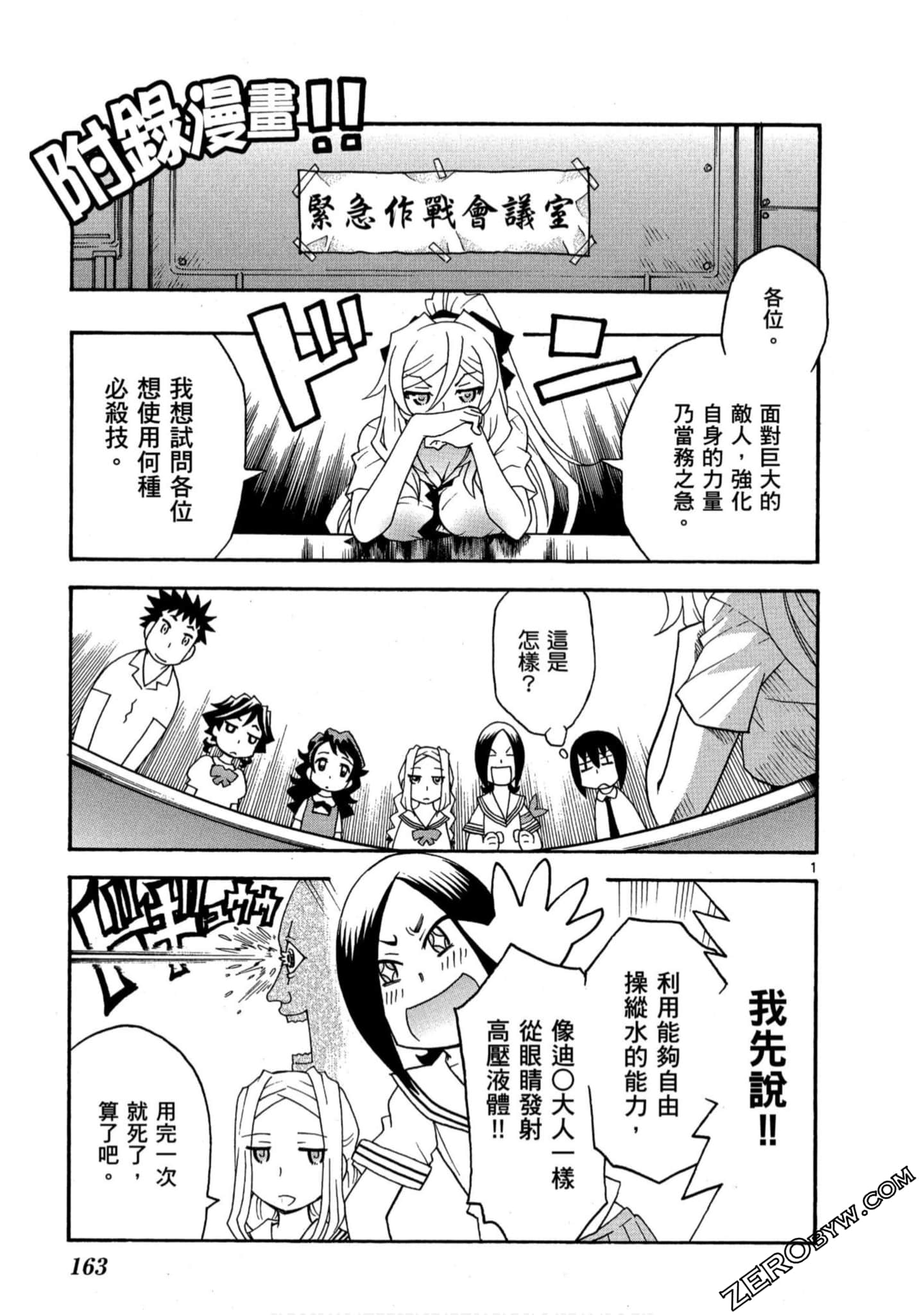 Page 162