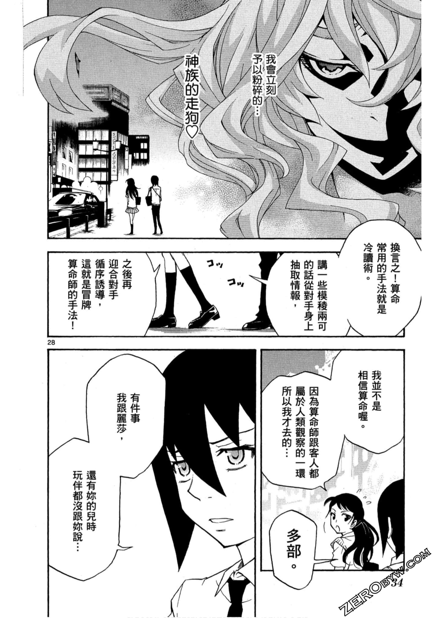 Page 33