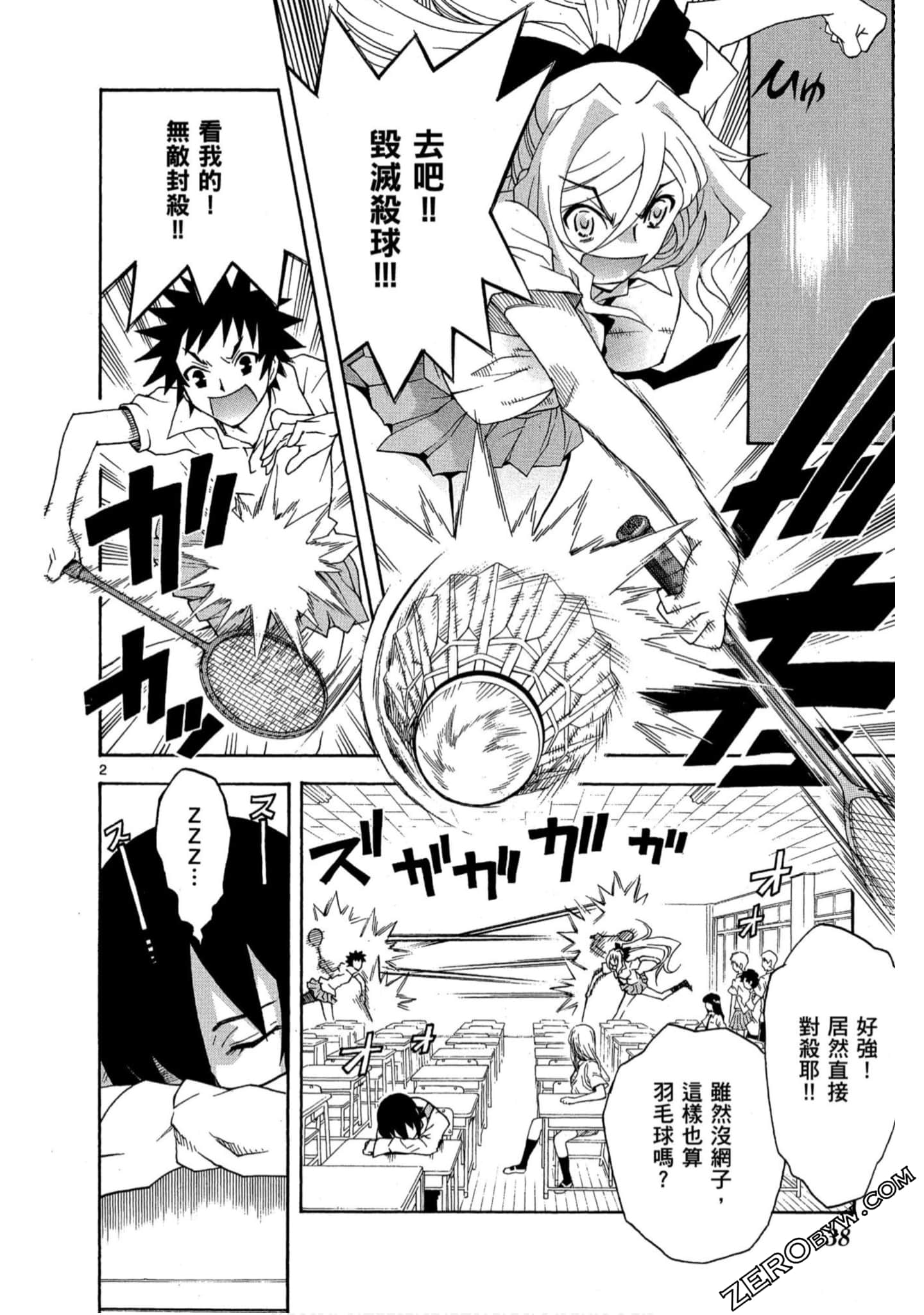 Page 37