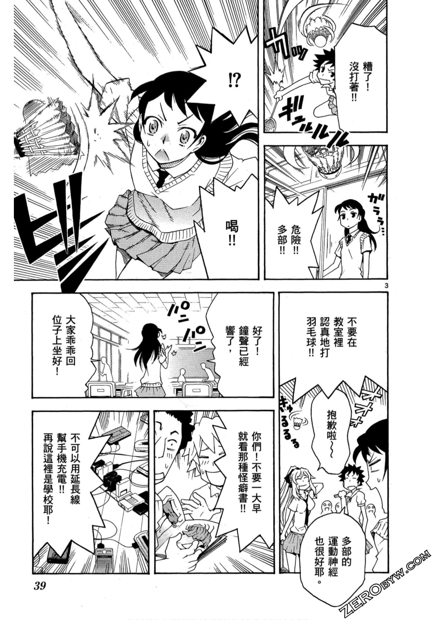 Page 38