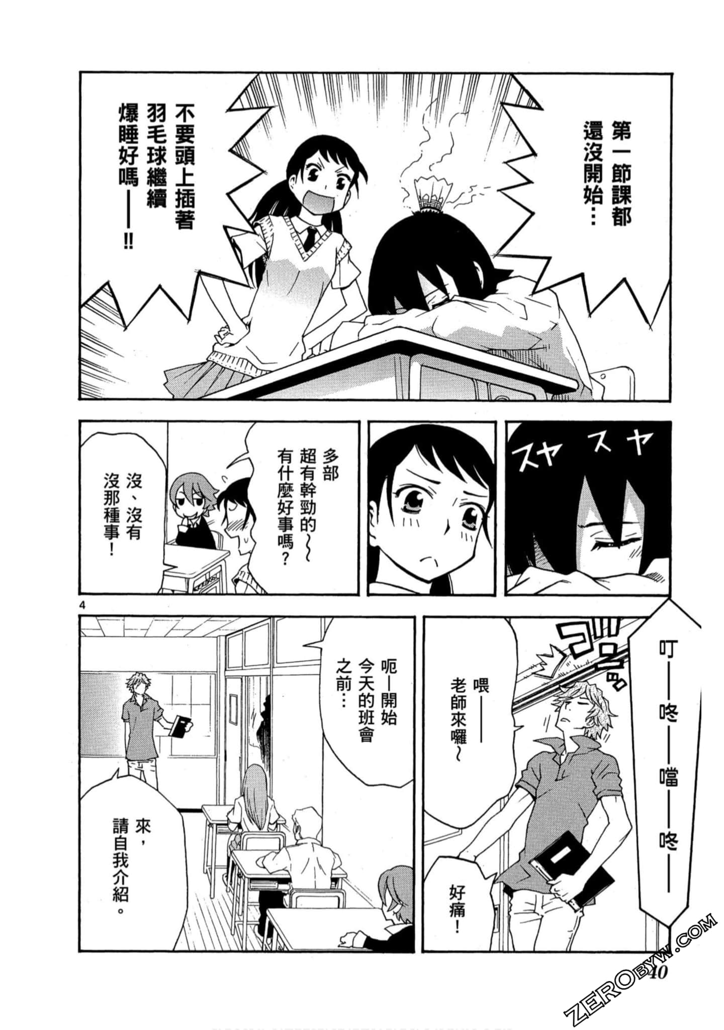 Page 39