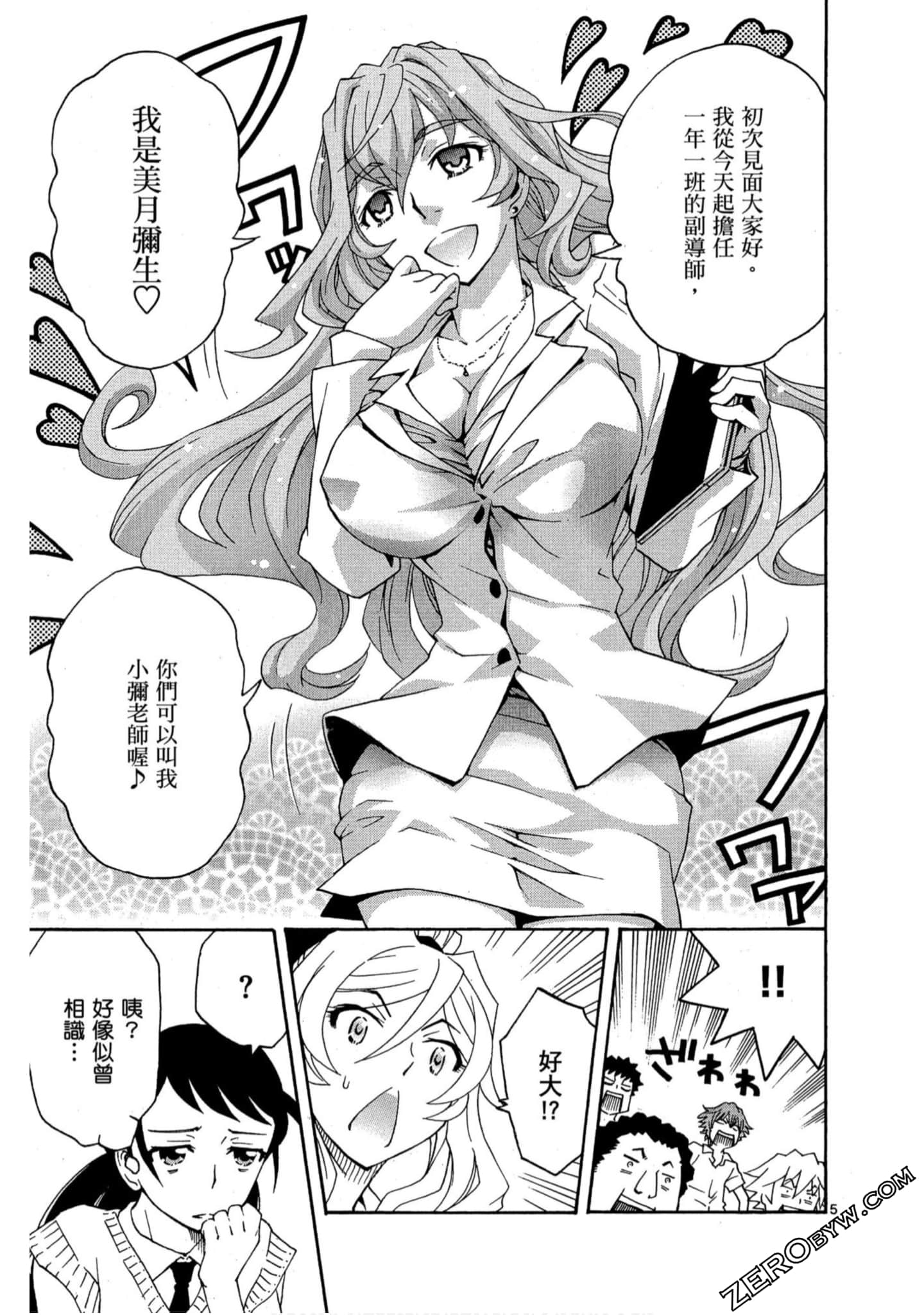 Page 40
