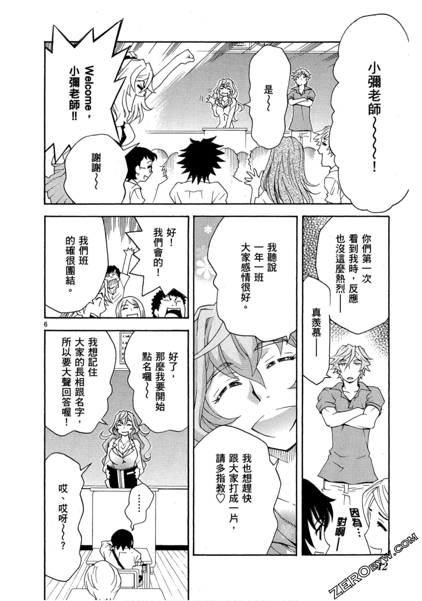 Page 41
