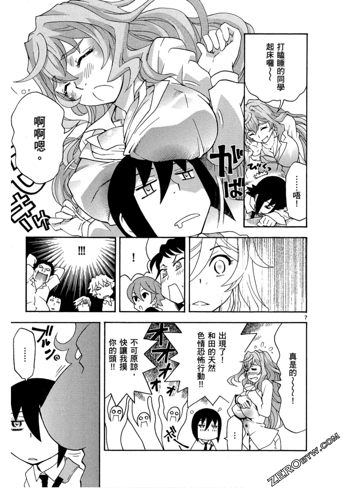 Page 42