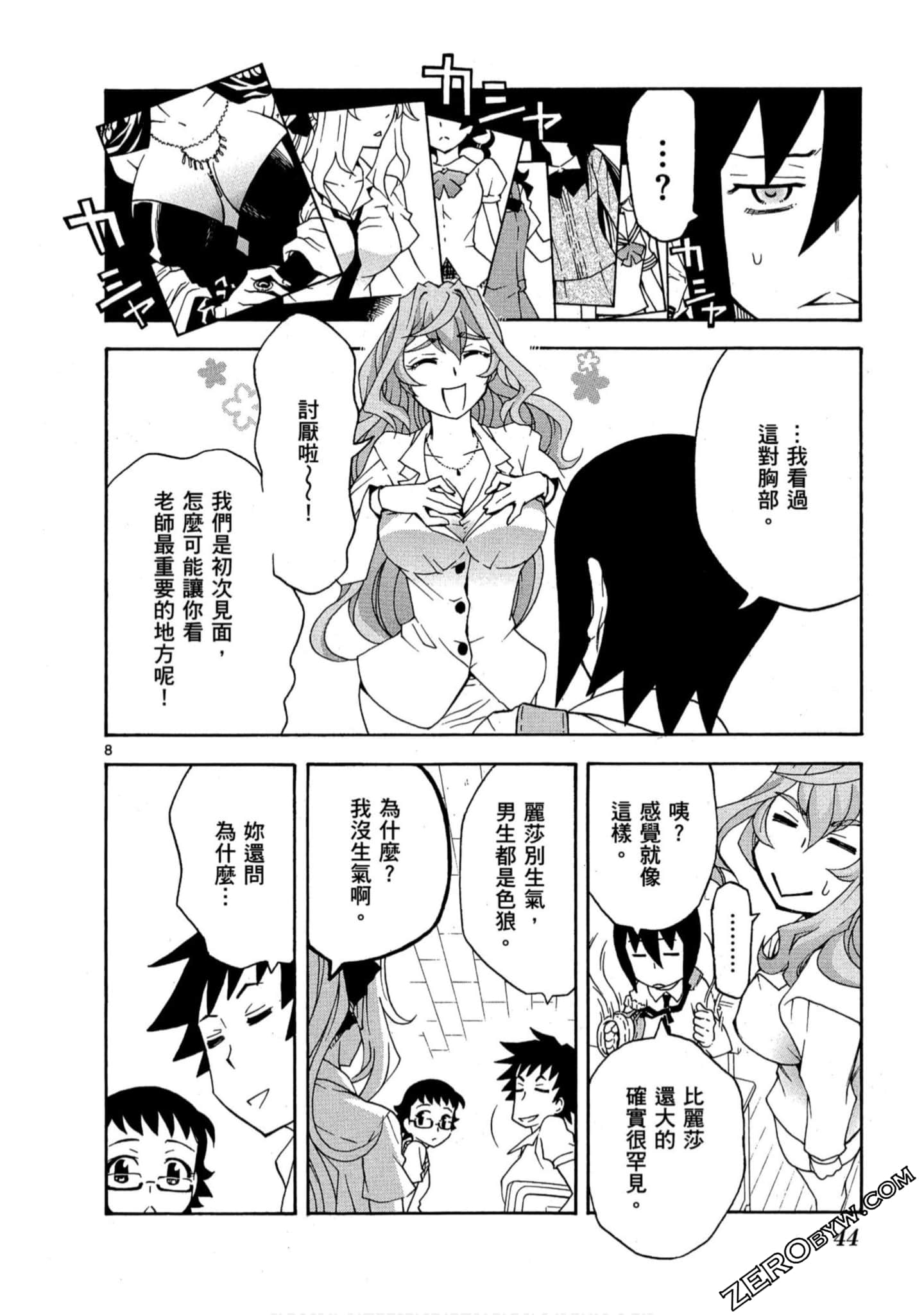Page 43
