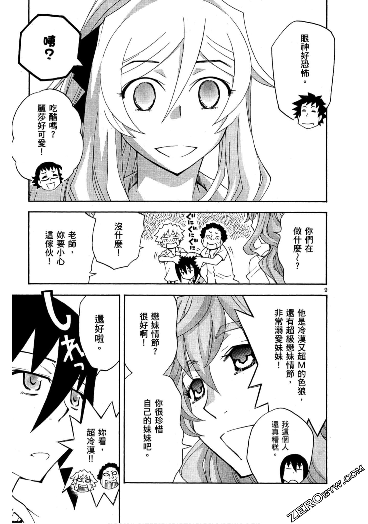 Page 44