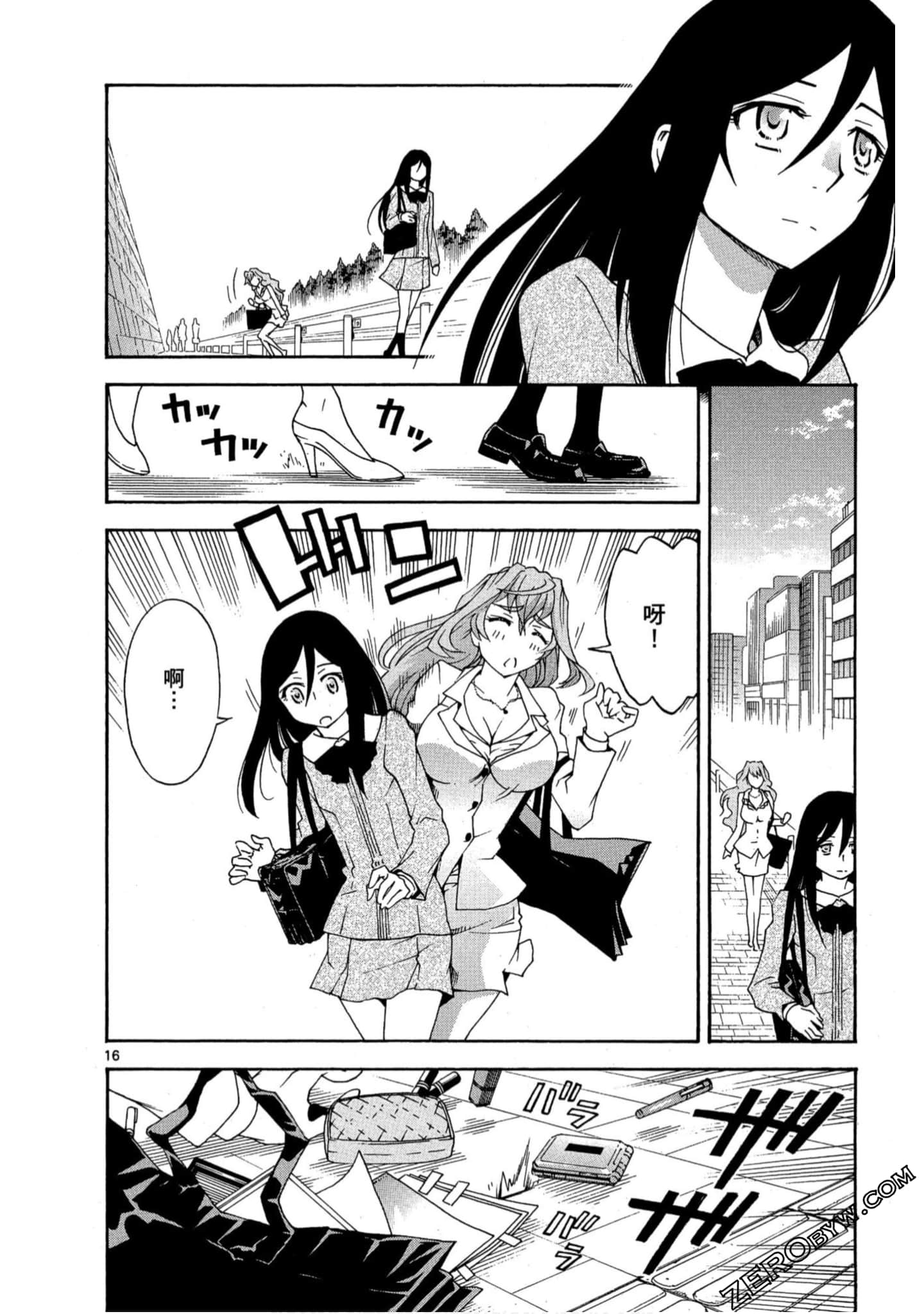 Page 51