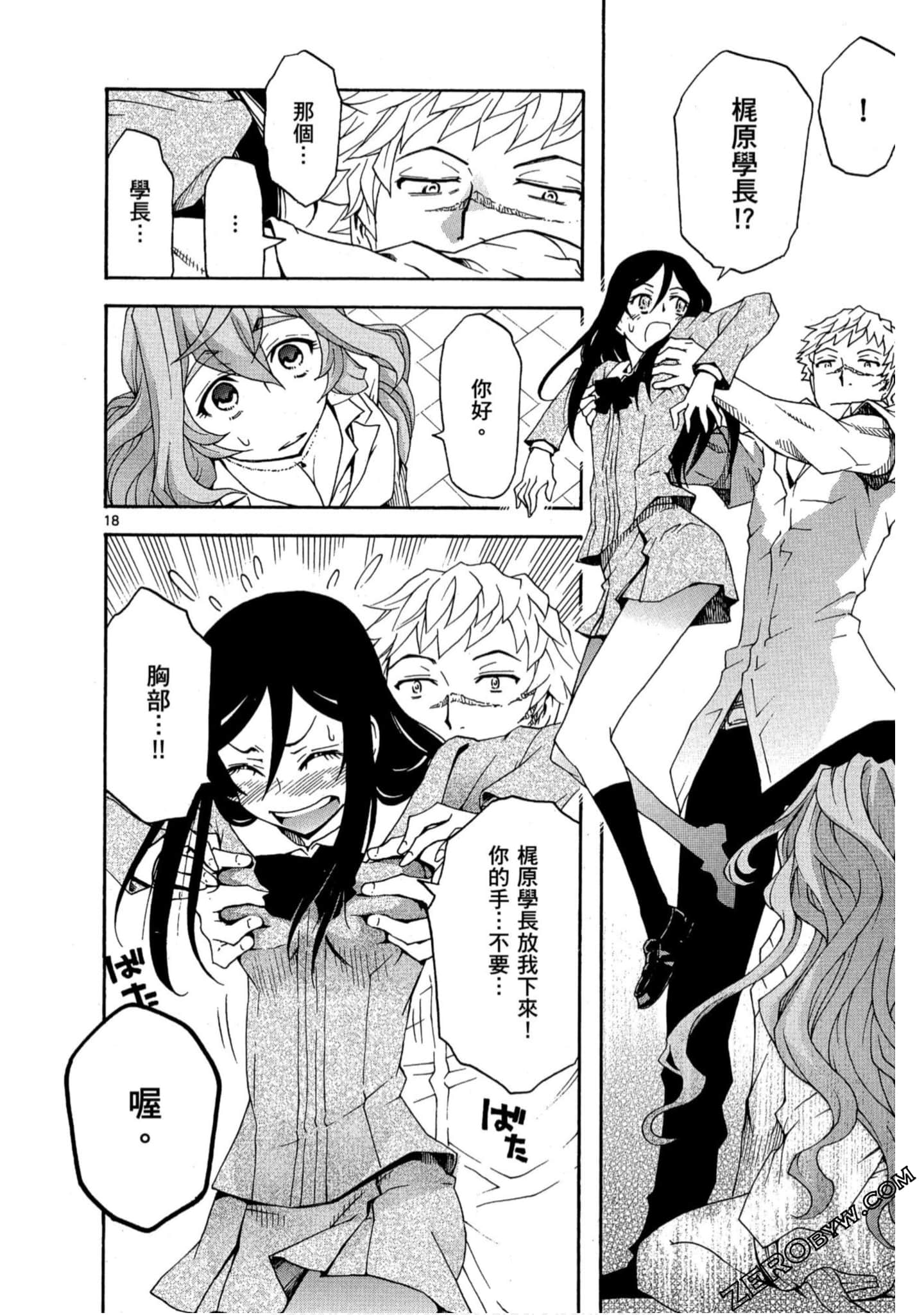 Page 53