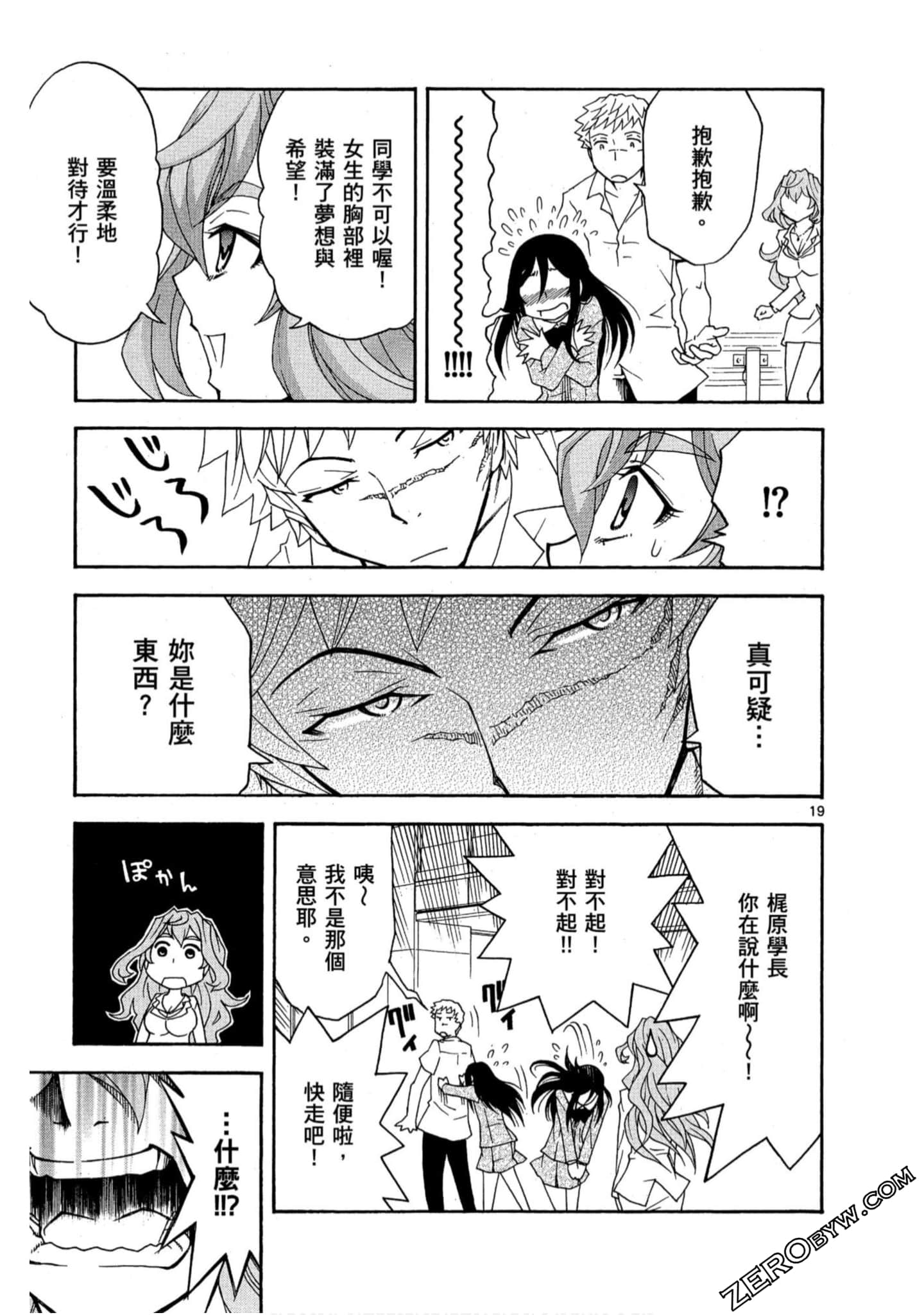 Page 54