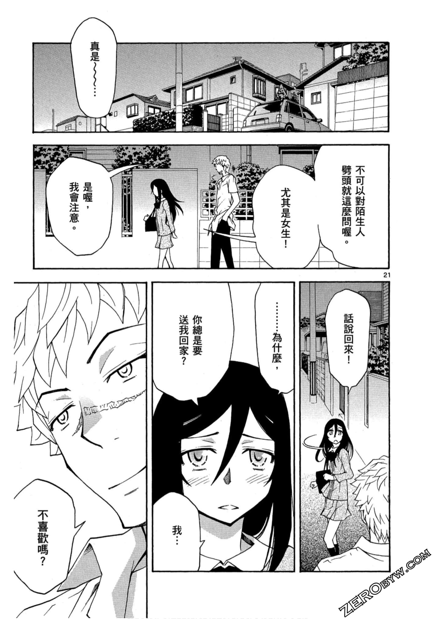Page 56