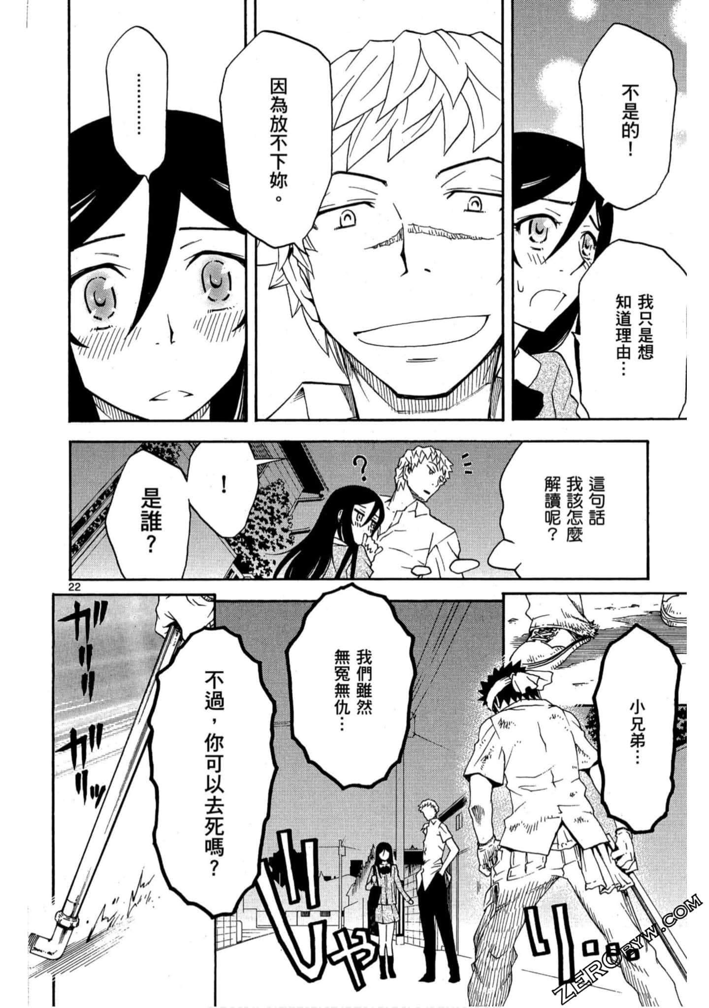 Page 57