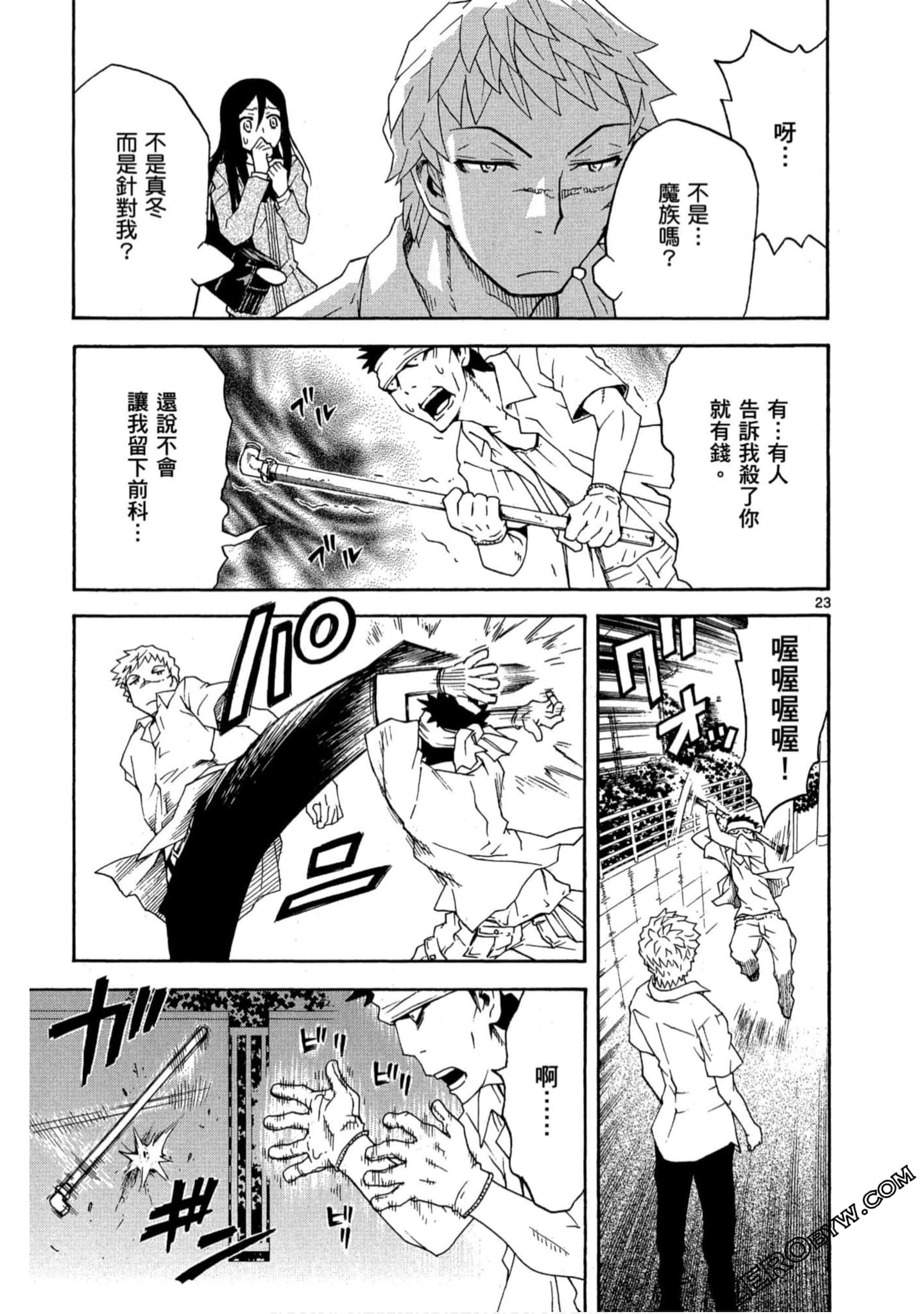 Page 58