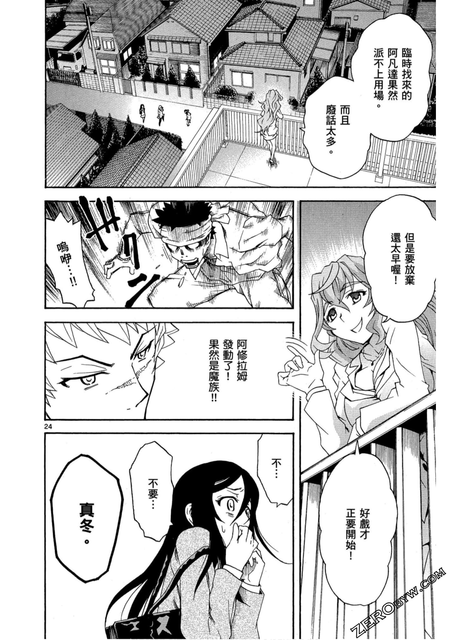 Page 59