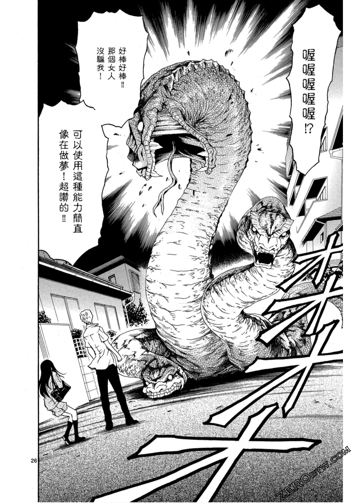 Page 61