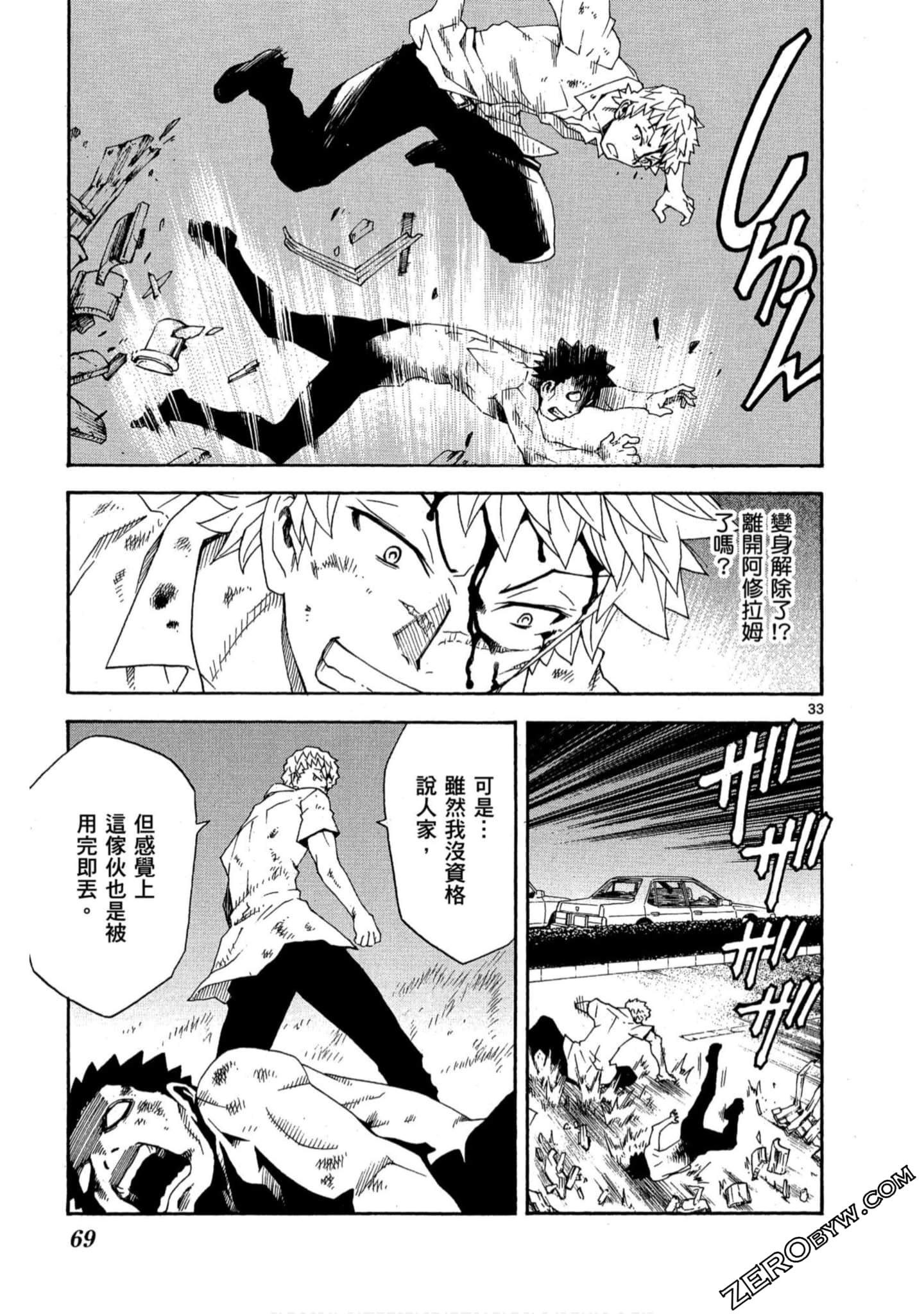 Page 68