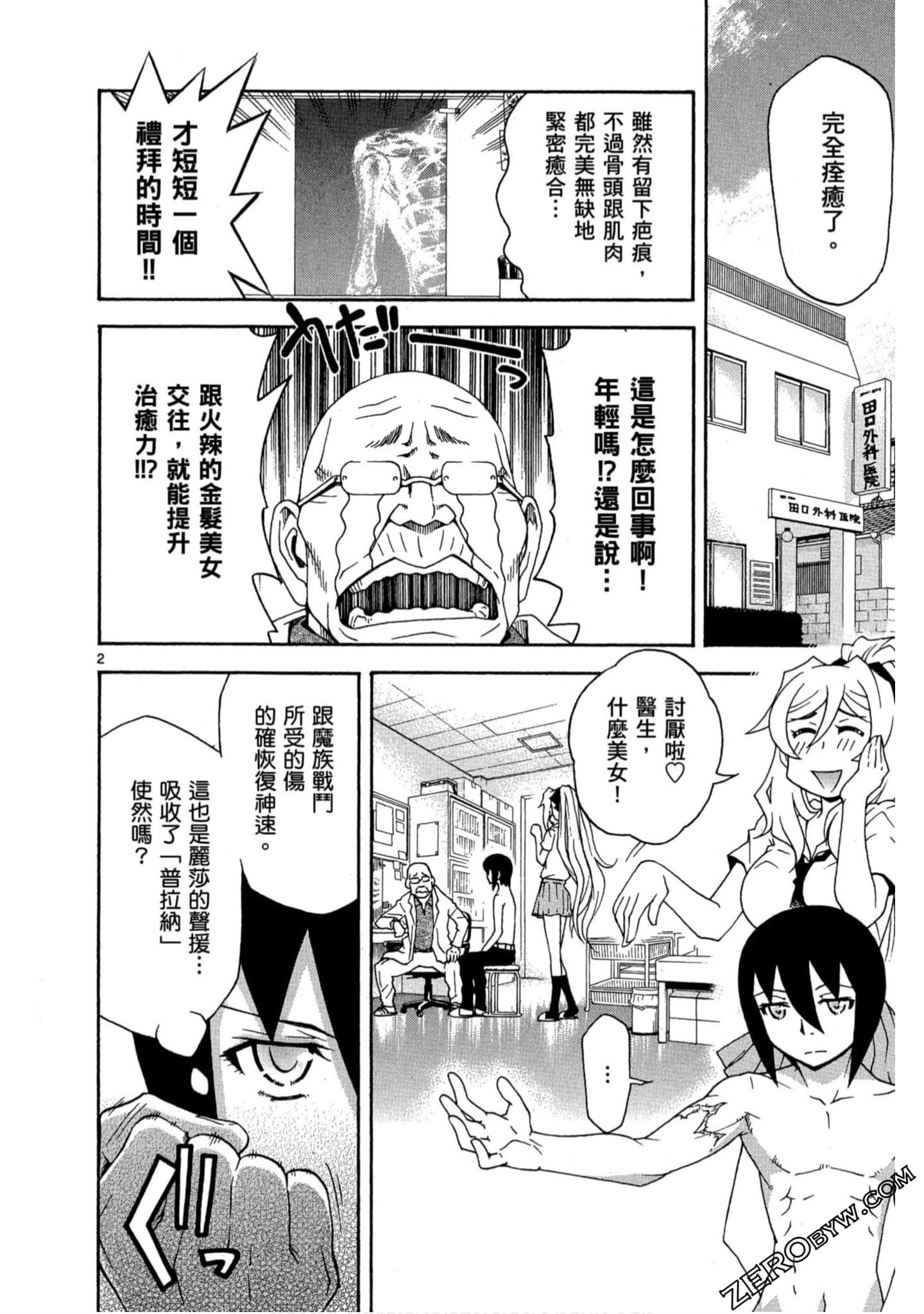 Page 71