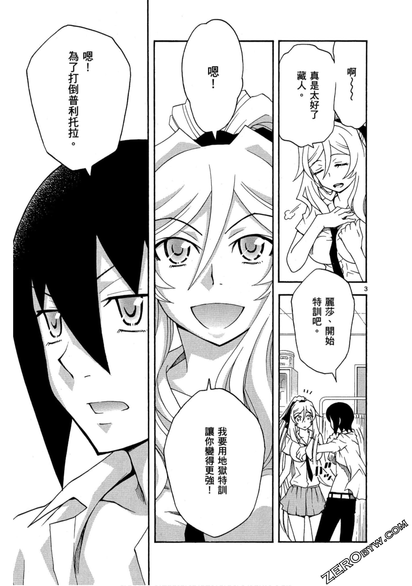 Page 72