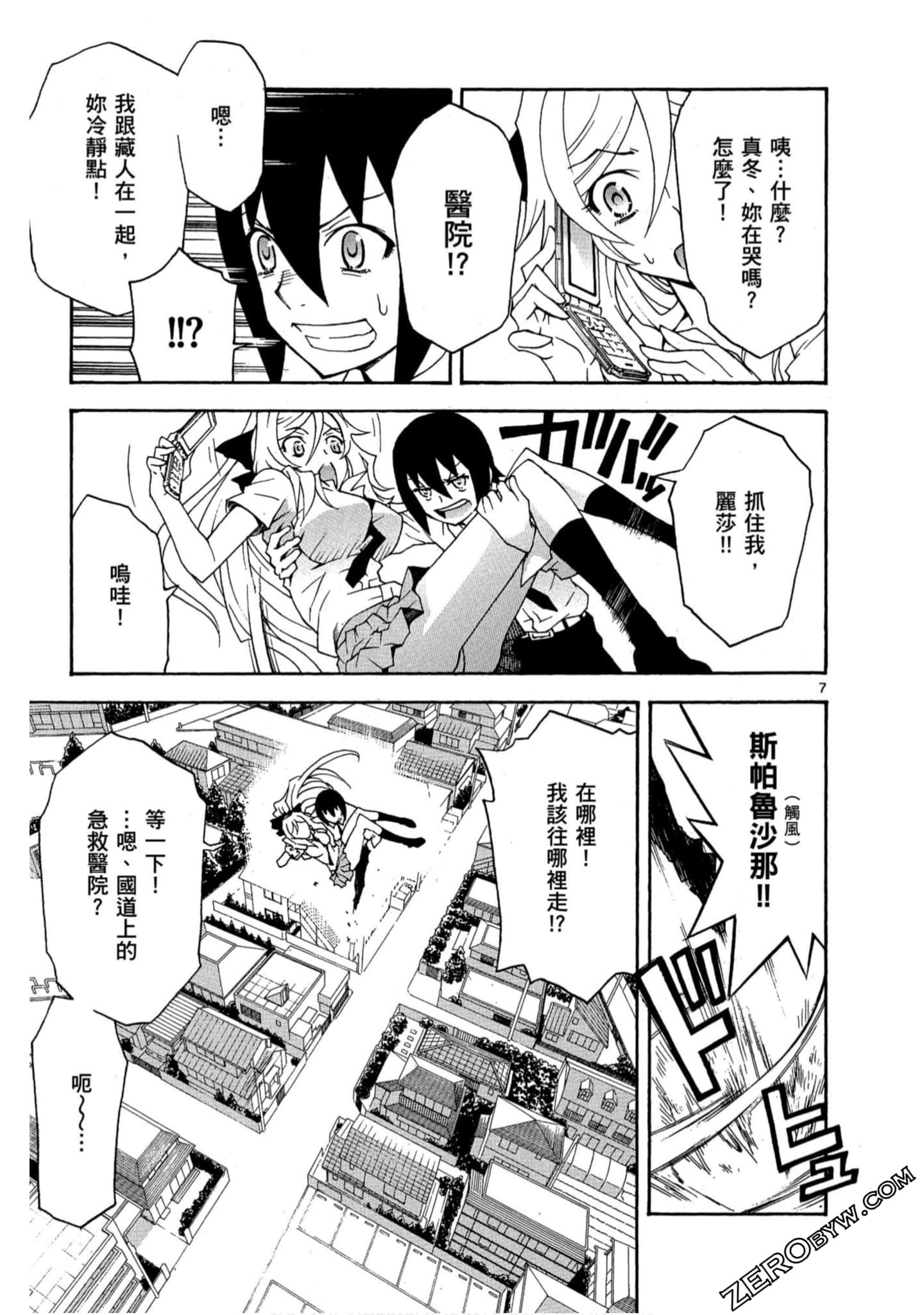 Page 76