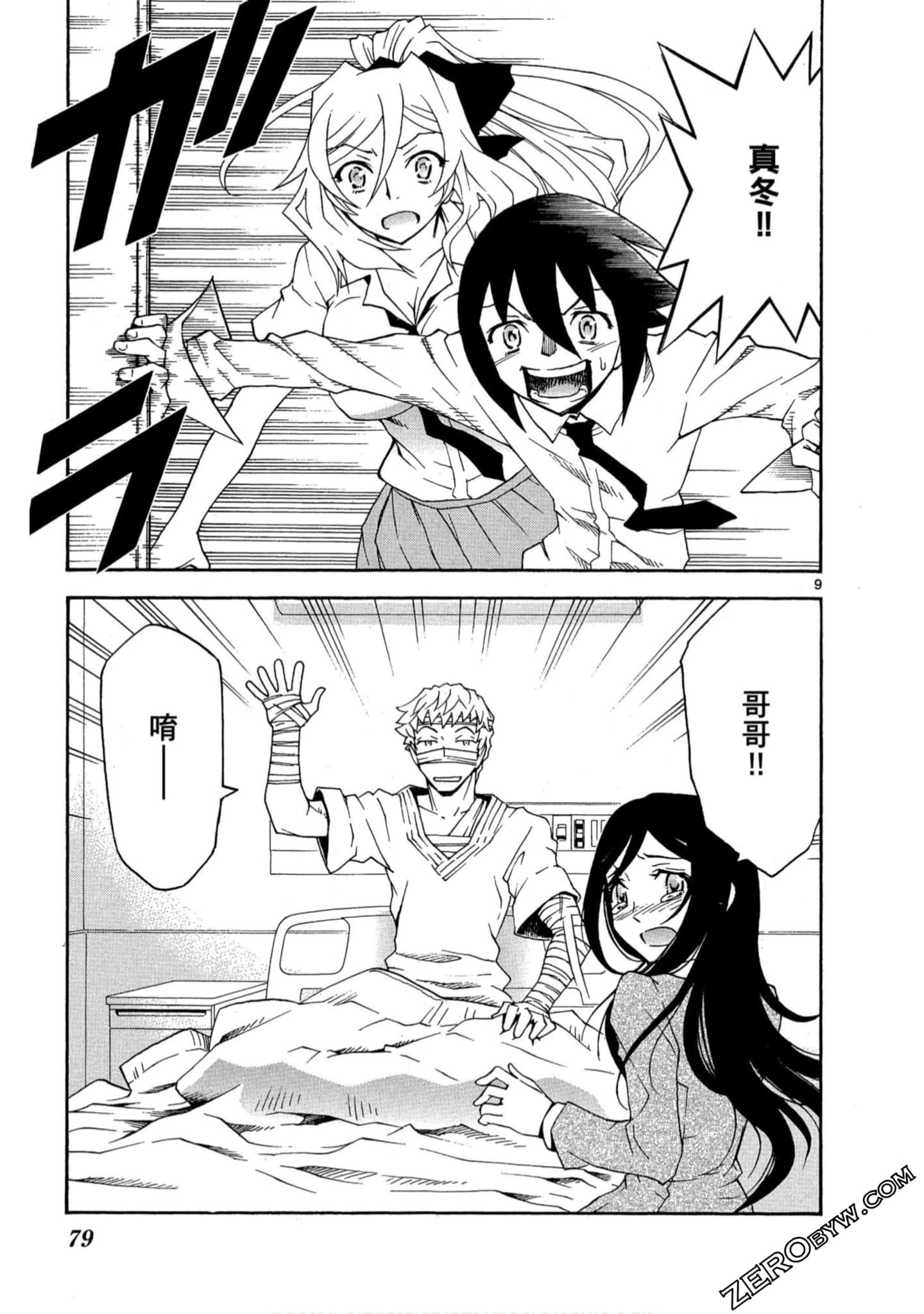 Page 78