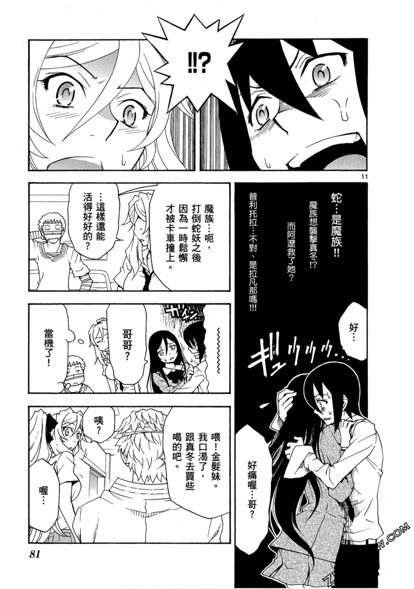 Page 80