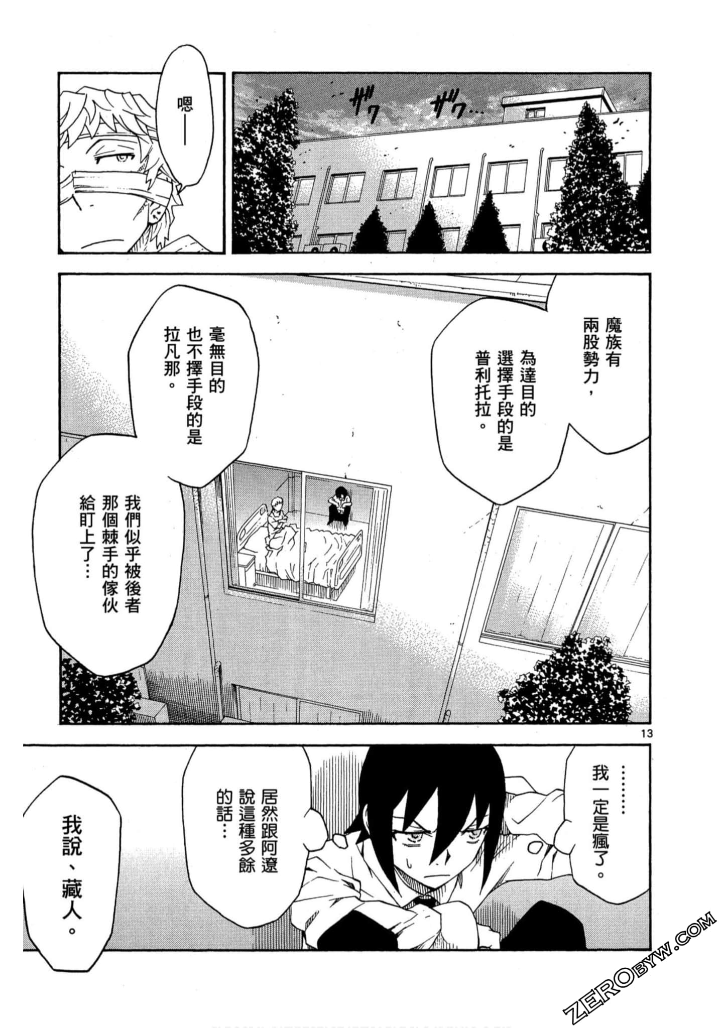 Page 82