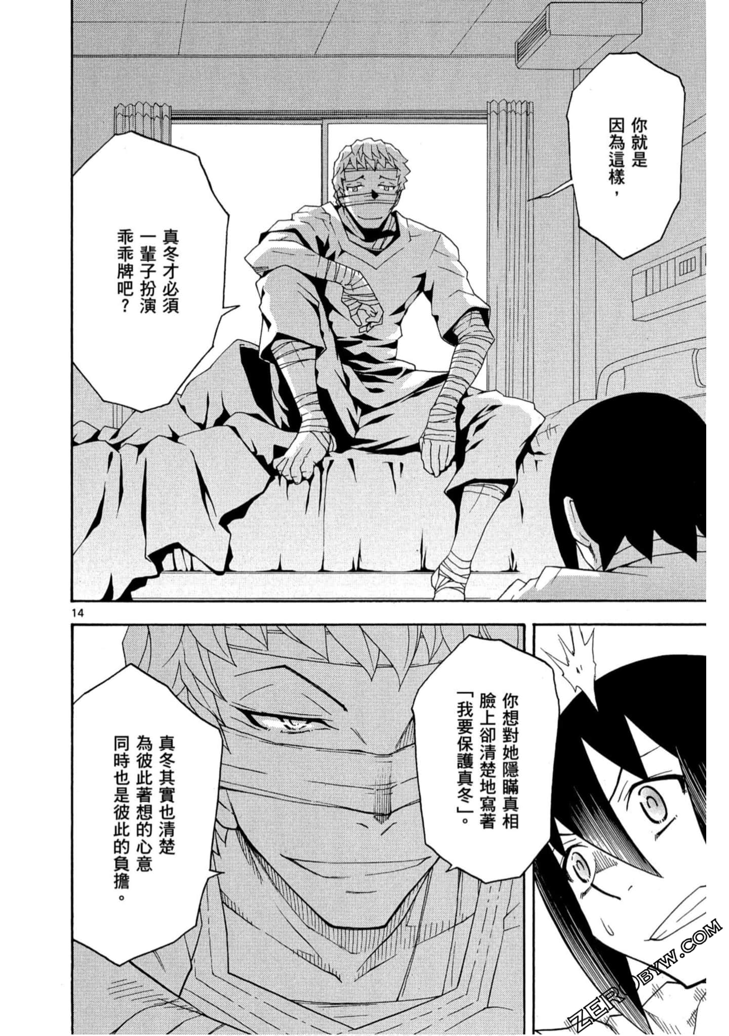 Page 83