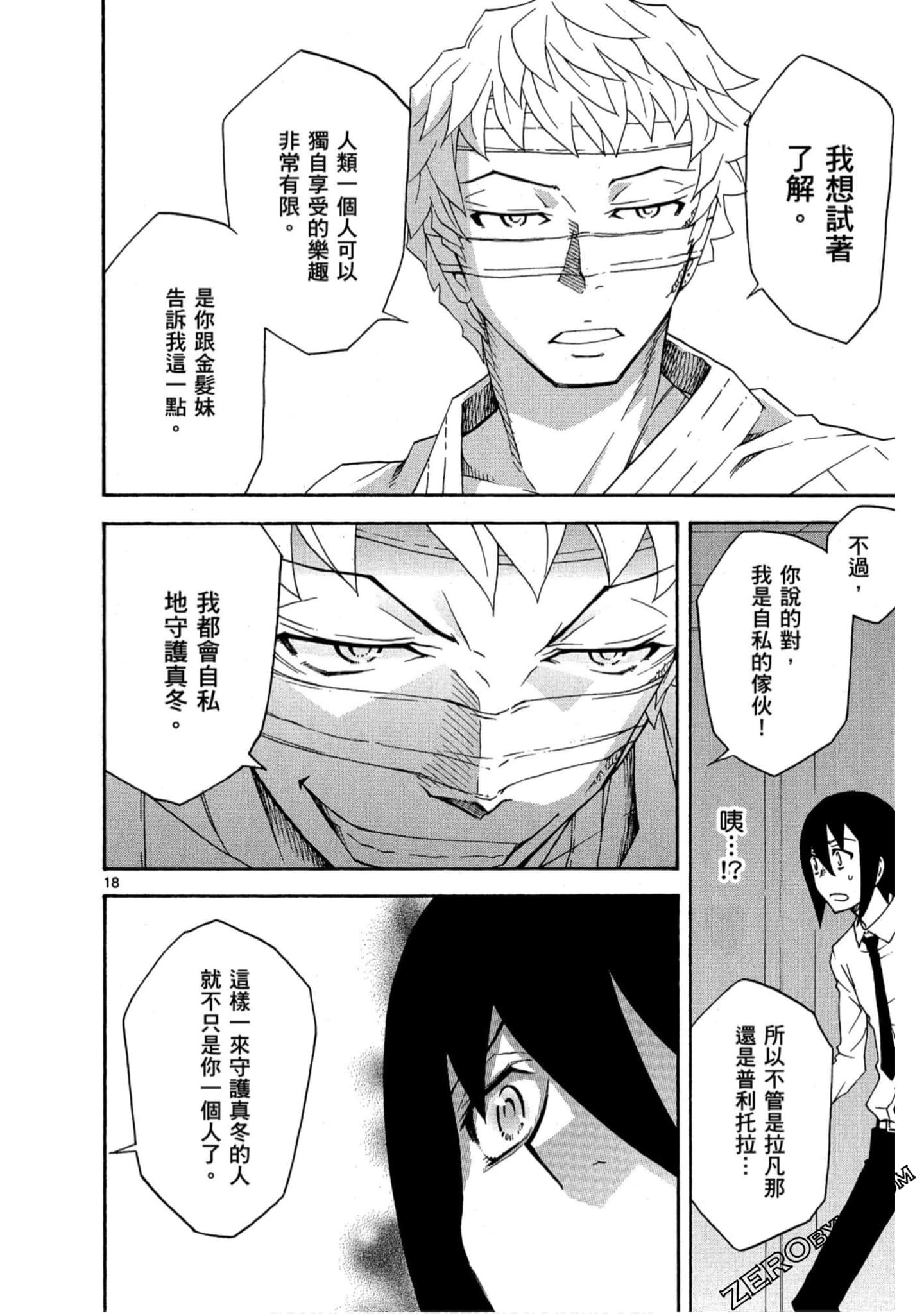 Page 87
