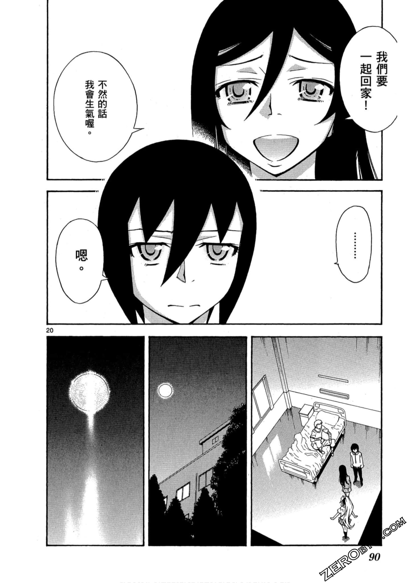 Page 89