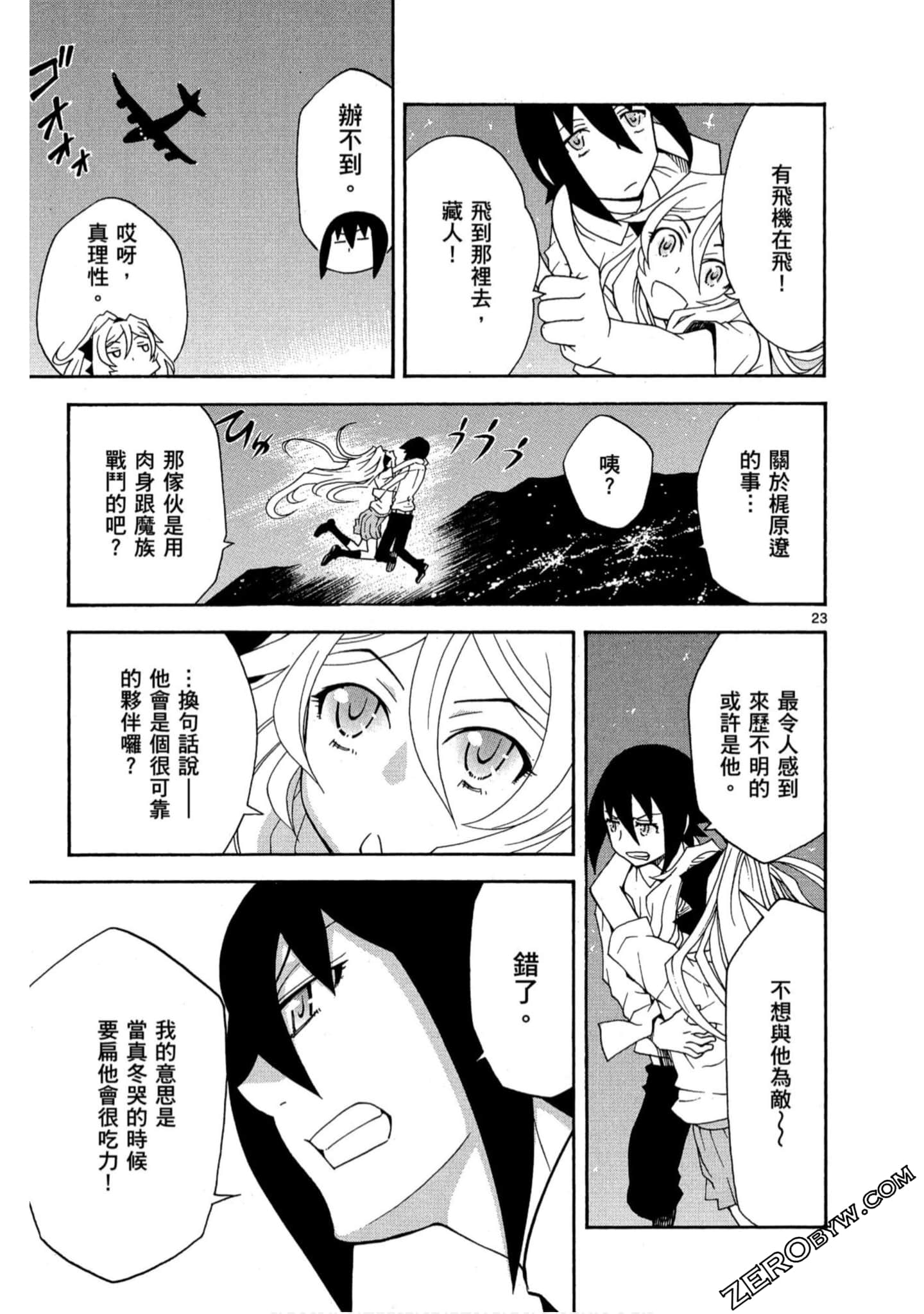 Page 92