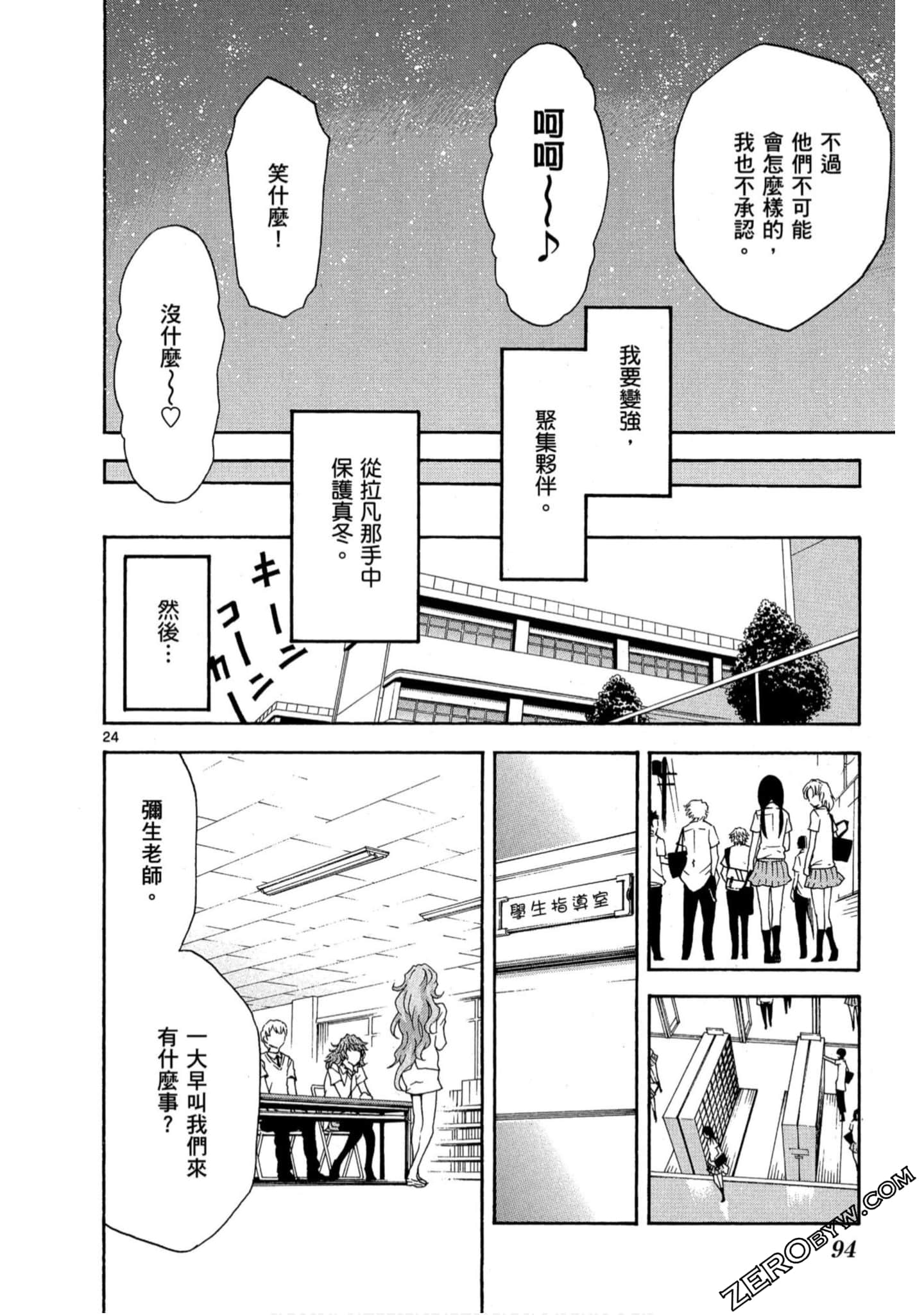 Page 93