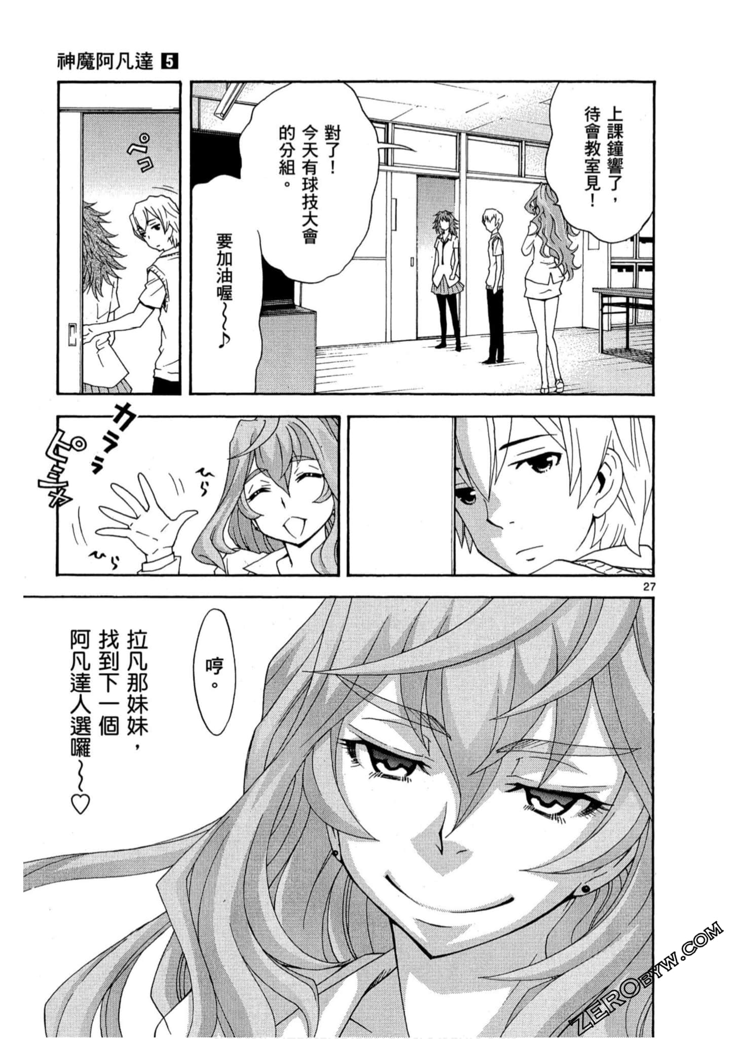 Page 96