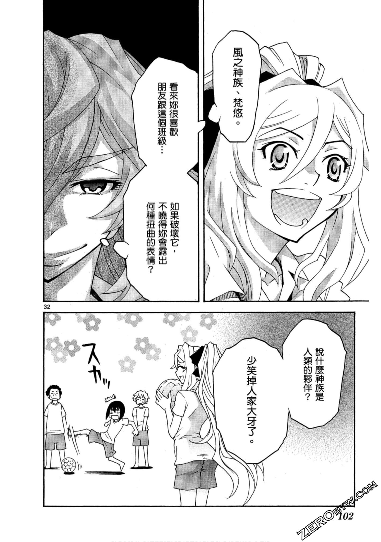 Page 101