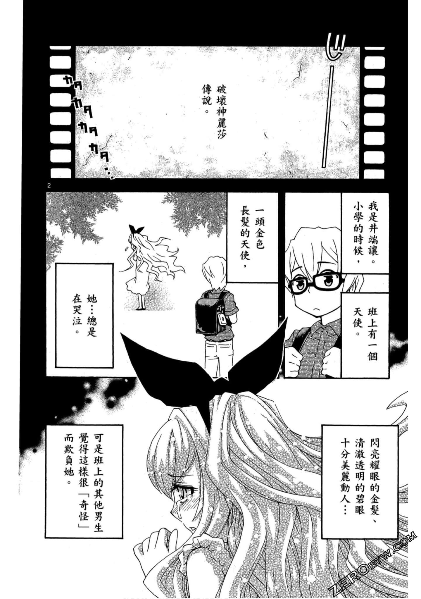 Page 103