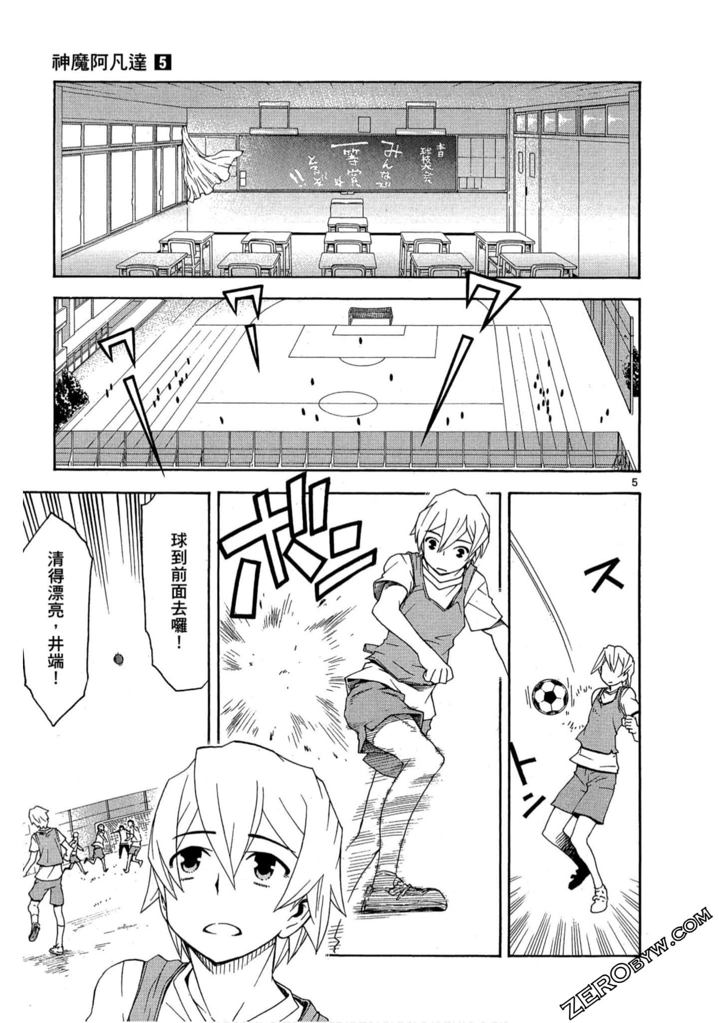 Page 106