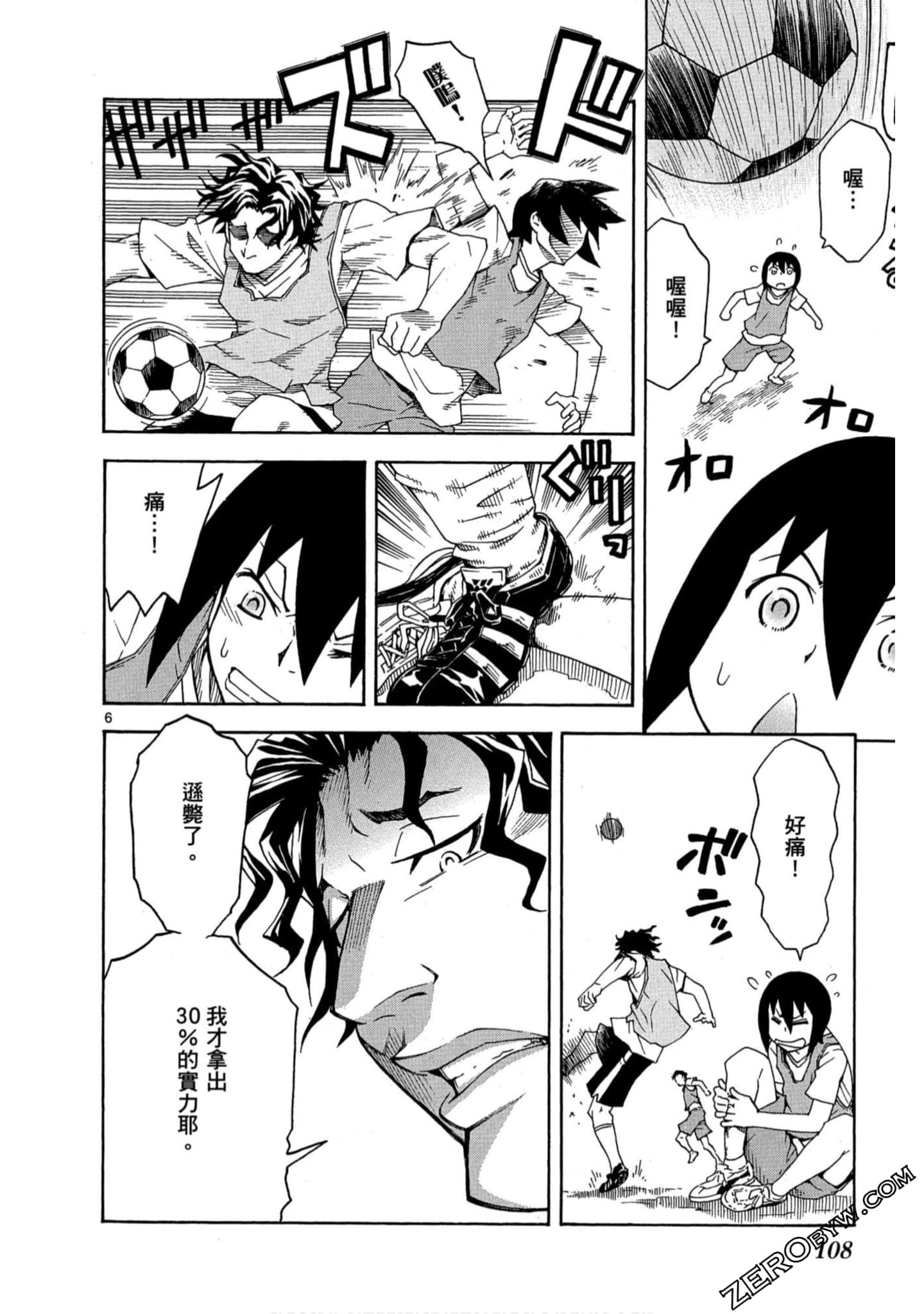 Page 107