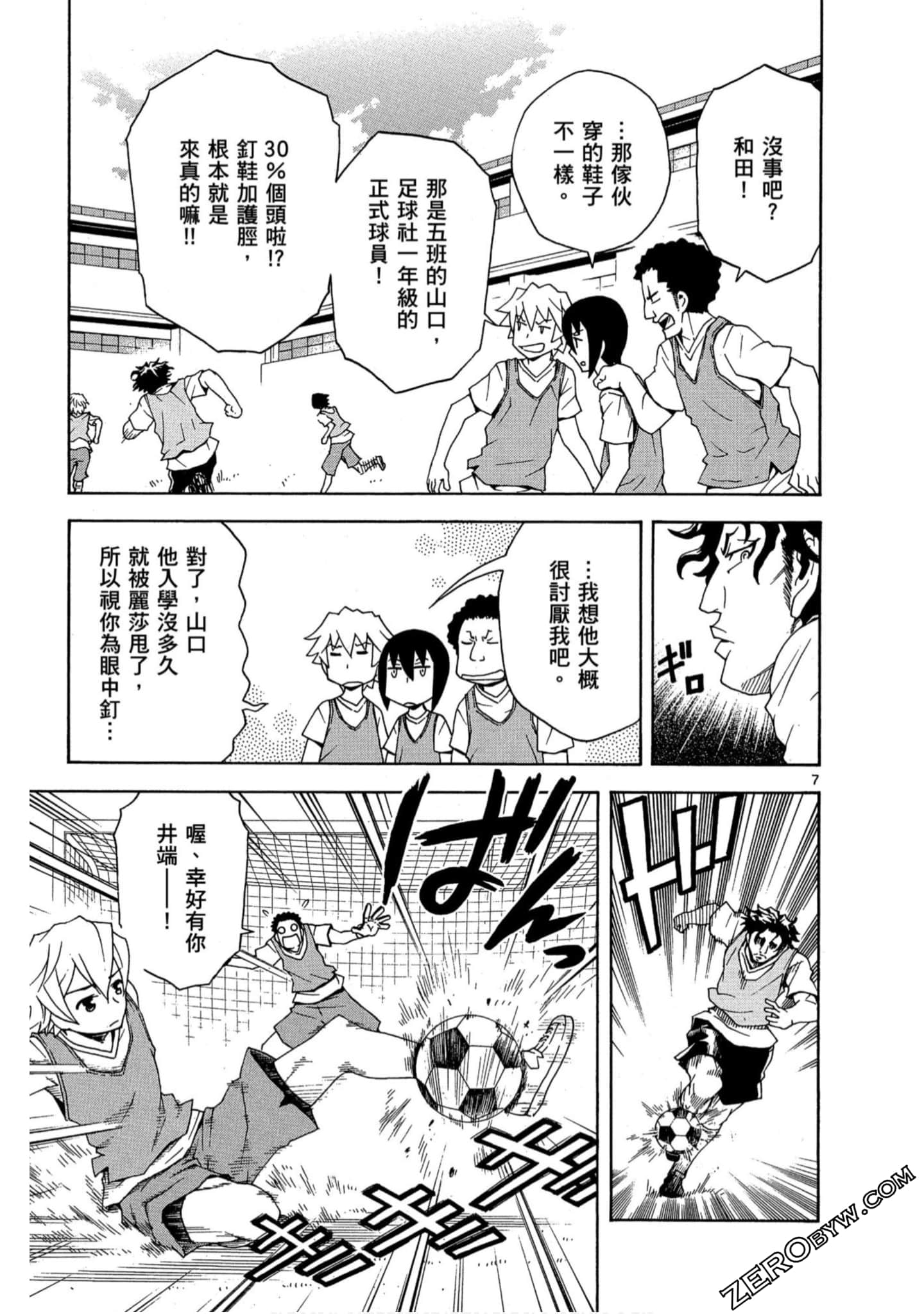 Page 108