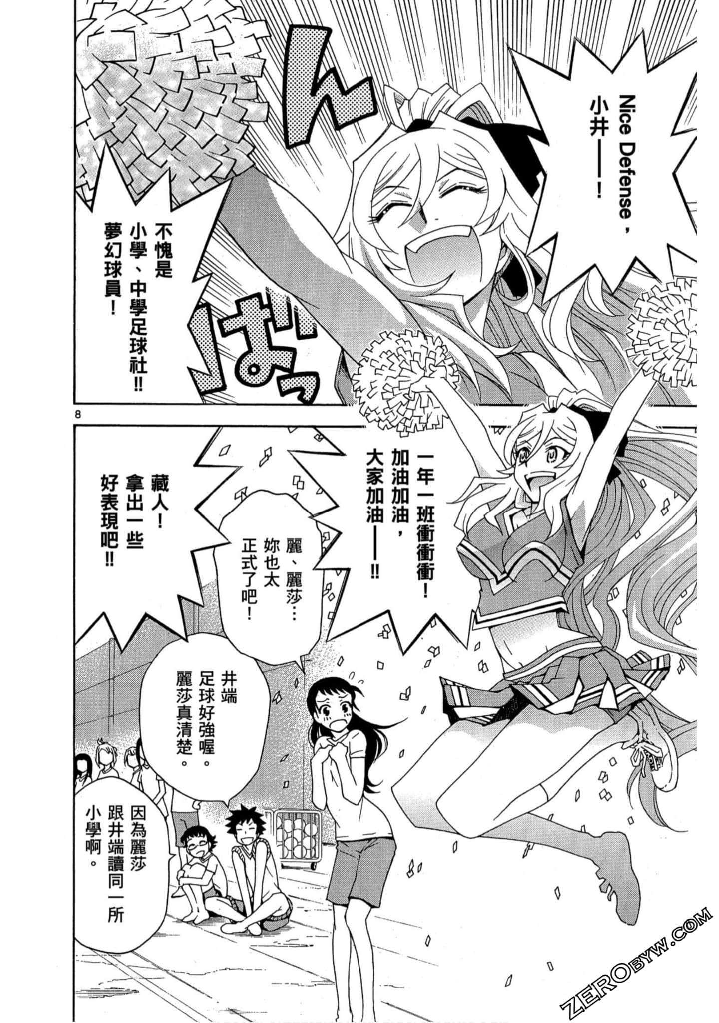 Page 109