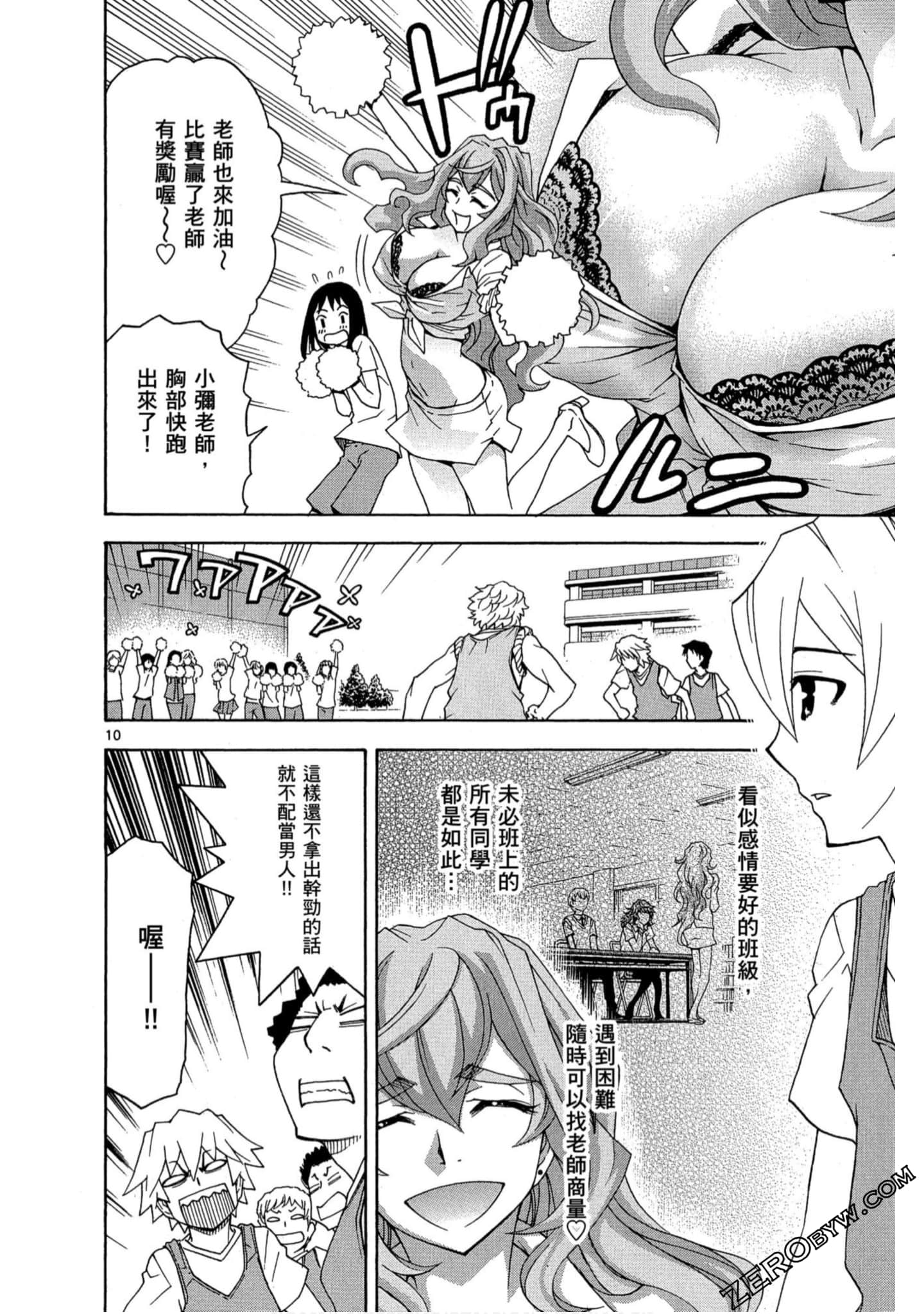 Page 111