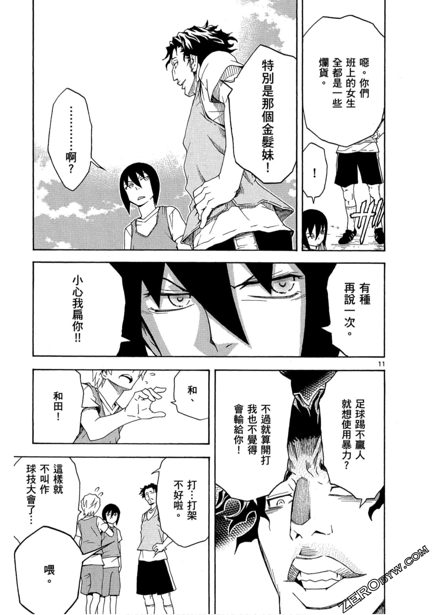 Page 112